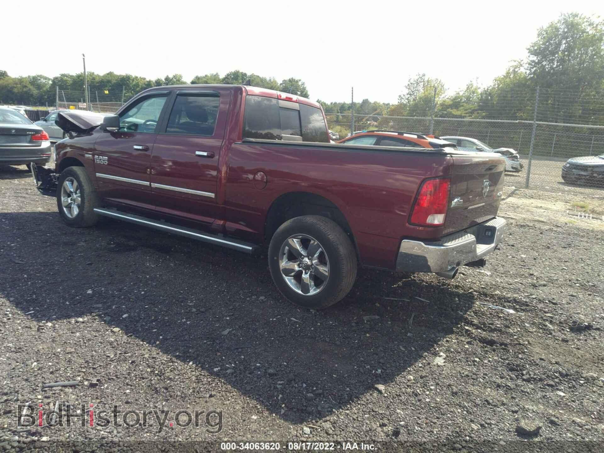 2017 RAM 1500 - VIN: 1C6RR7TT0HS707103 - Photo 3