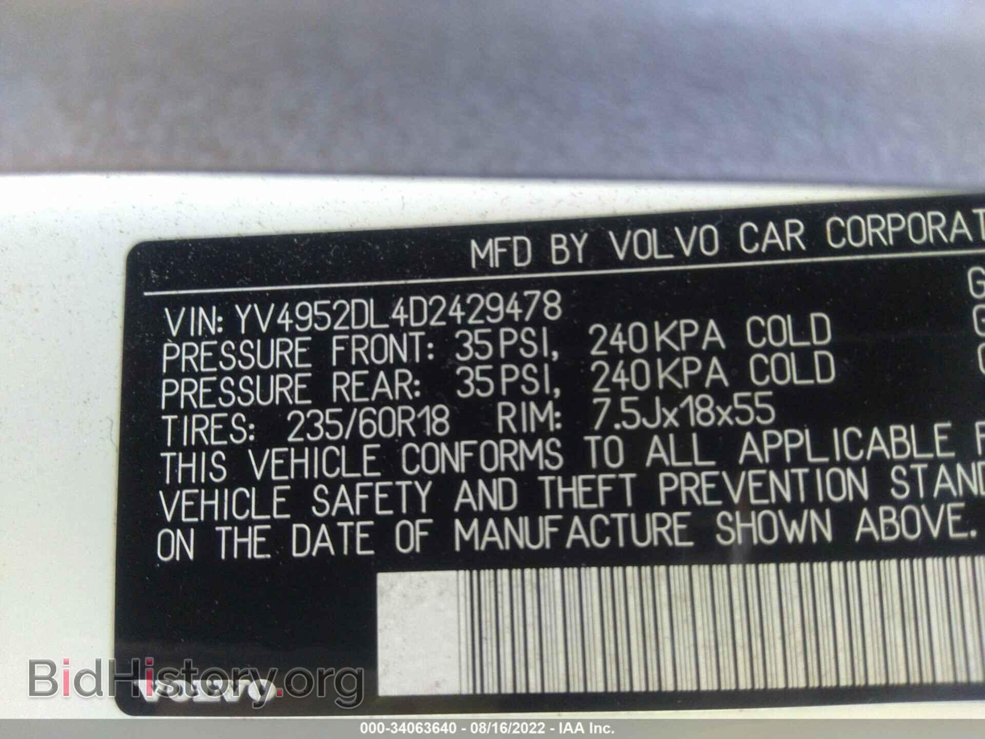 2013 VOLVO XC60 - VIN: YV4952DL4D2429478 - Фото 9