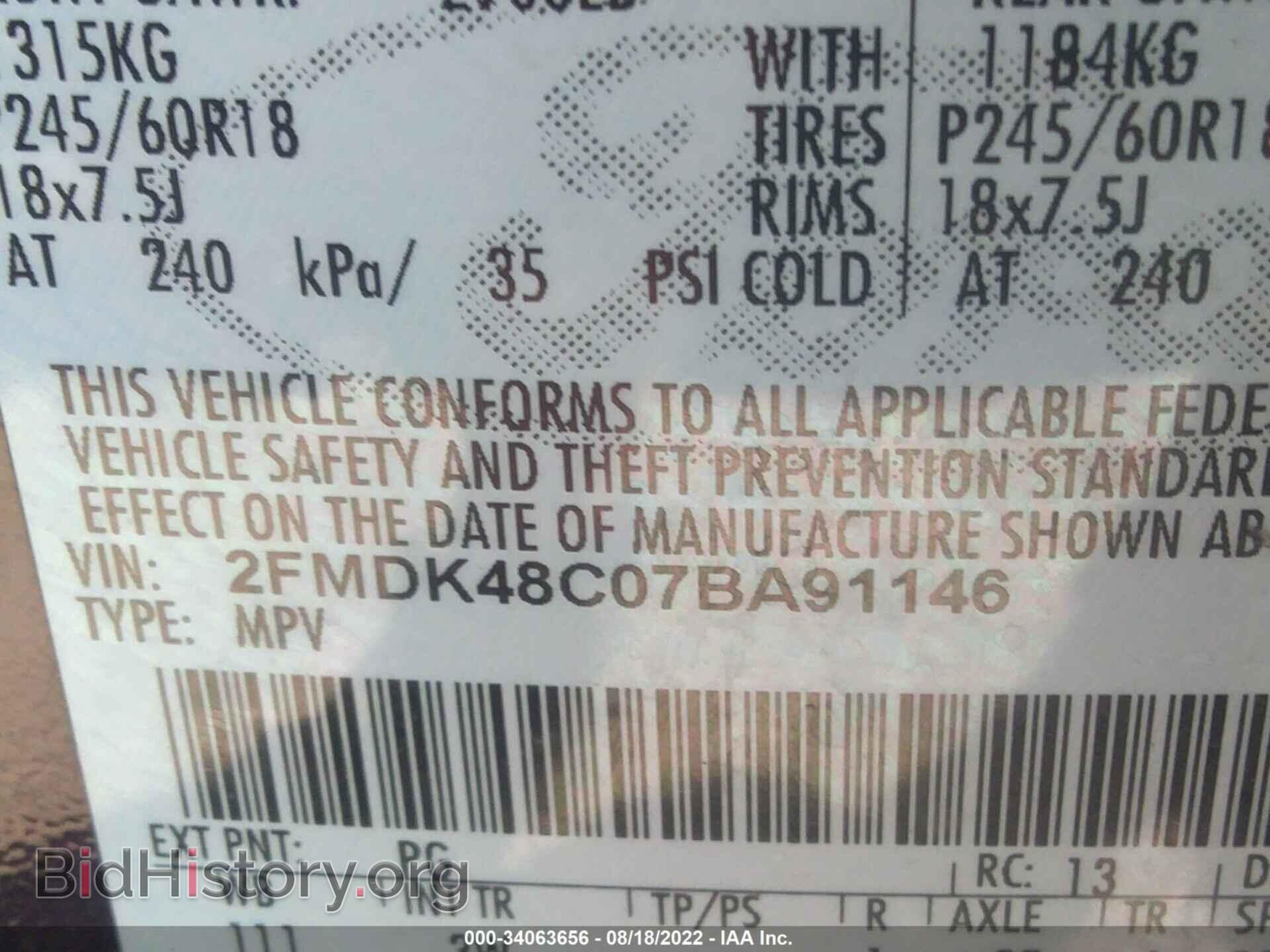 2007 FORD EDGE - VIN: 2FMDK48C07BA91146 - Photo 9