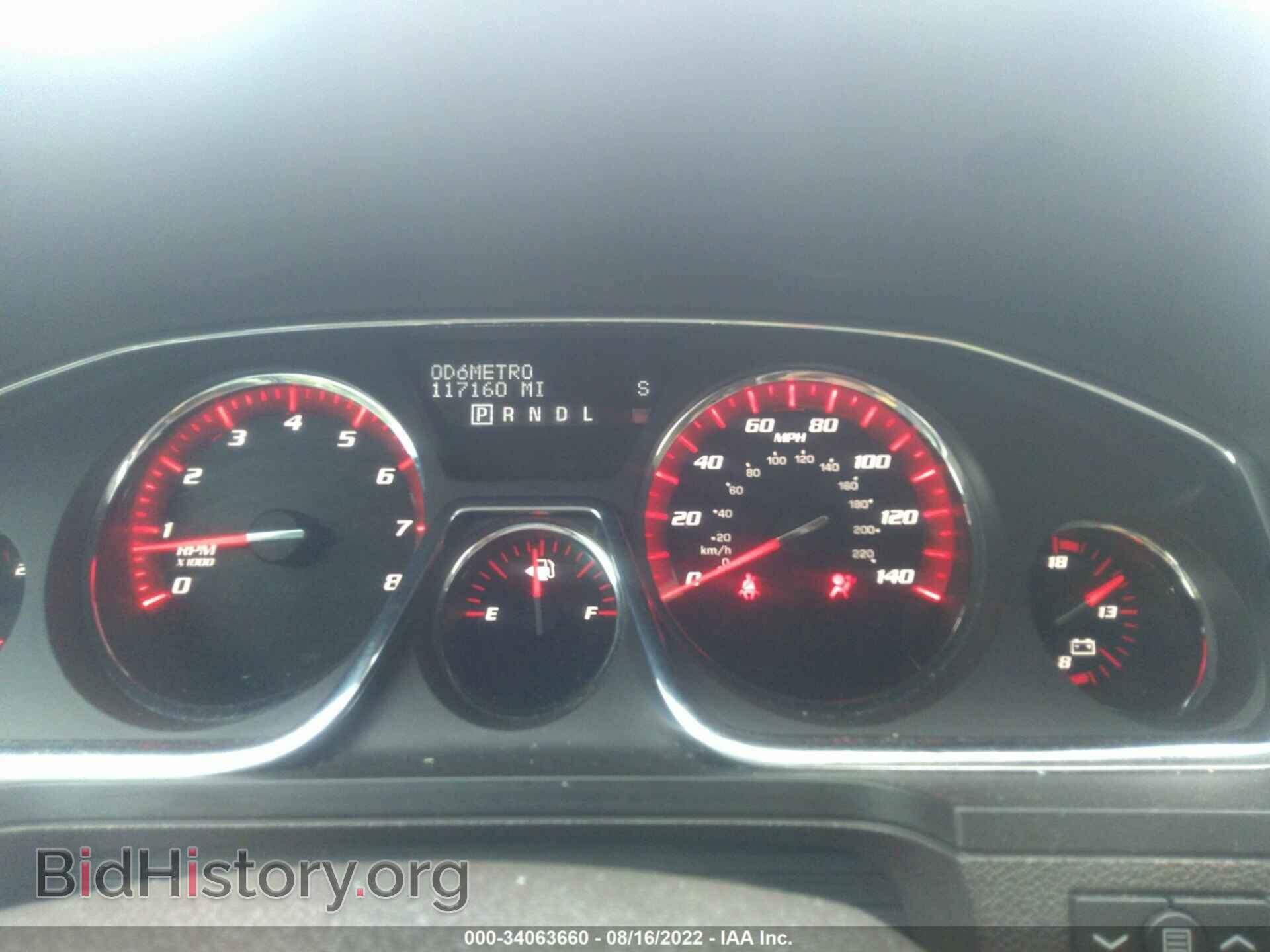 2014 GMC ACADIA - VIN: 1GKKRTKD6EJ147509 - Фото 7