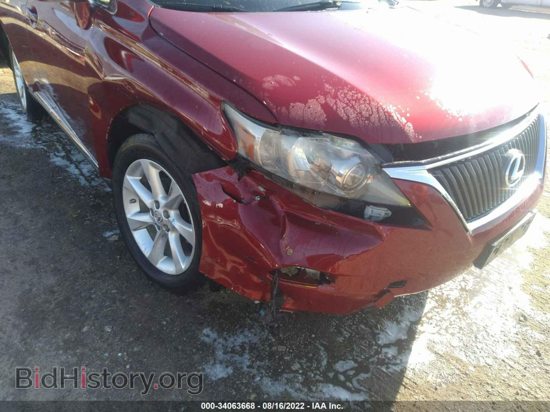 2011 LEXUS RX 350 - VIN: 2T2ZK1BA0BC046445 - Фото 6