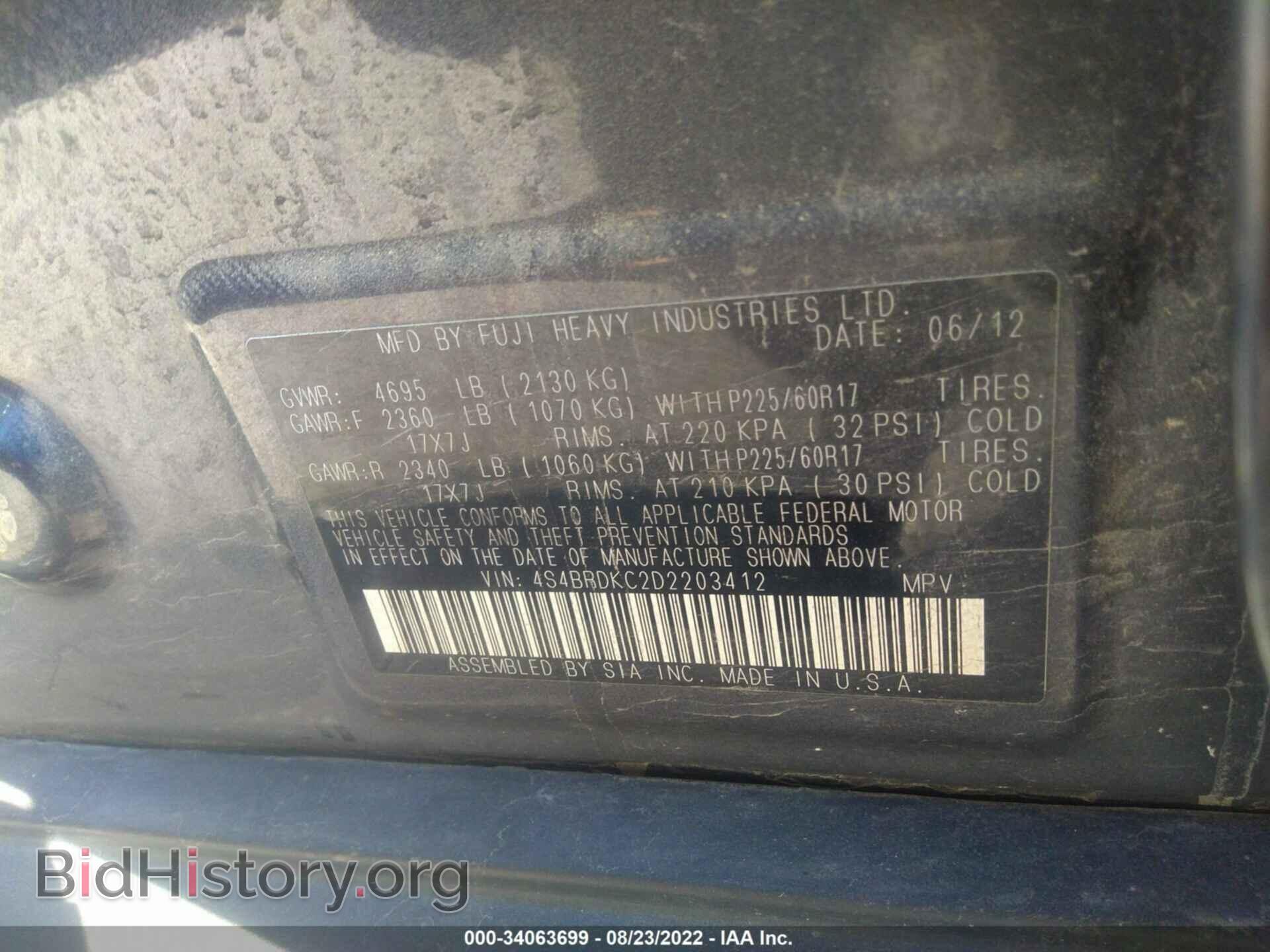 2013 SUBARU OUTBACK - VIN: 4S4BRDKC2D2203412 - Фото 9
