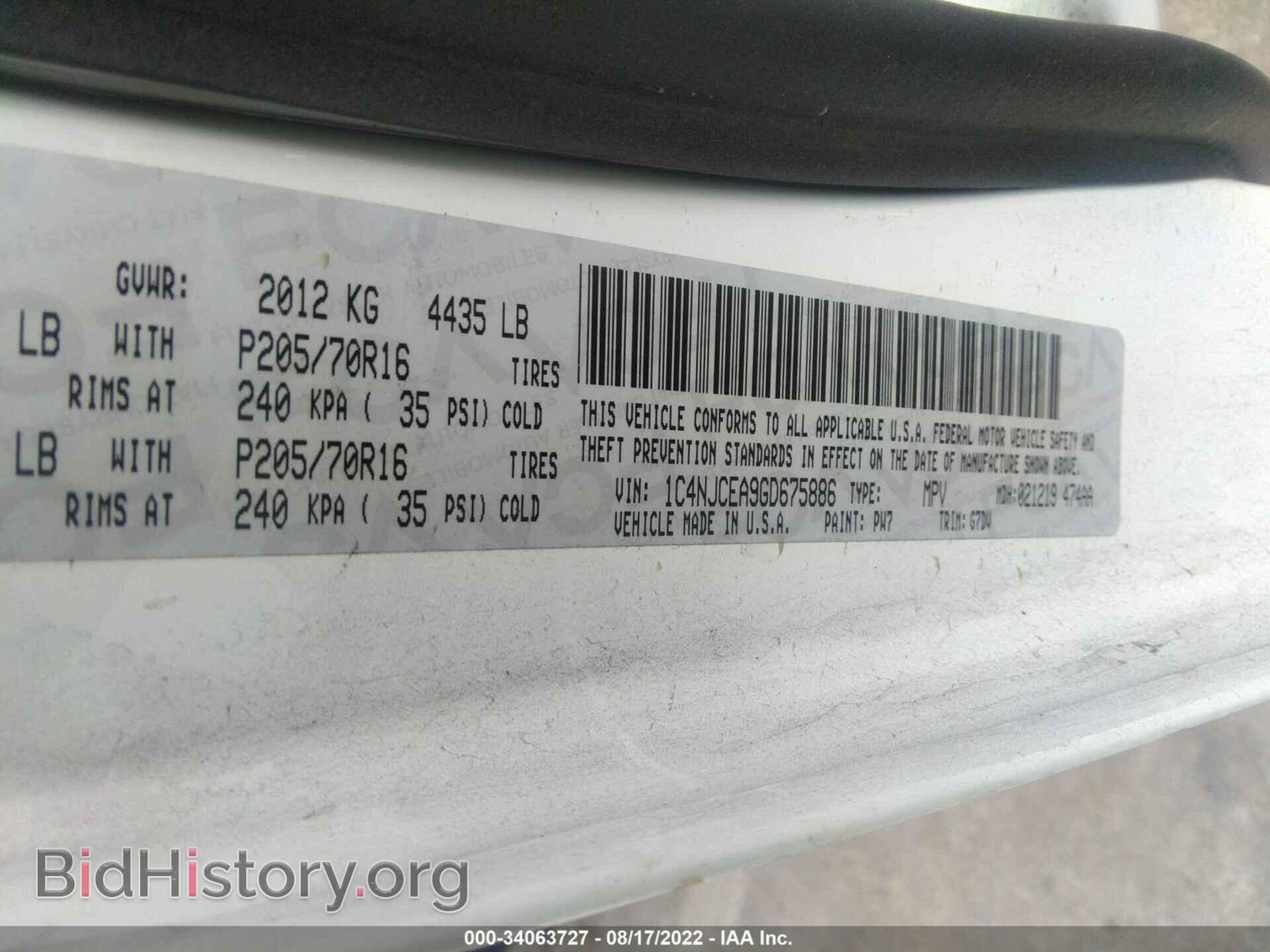 2016 JEEP COMPASS - VIN: 1C4NJCEA9GD675886 - Фото 9