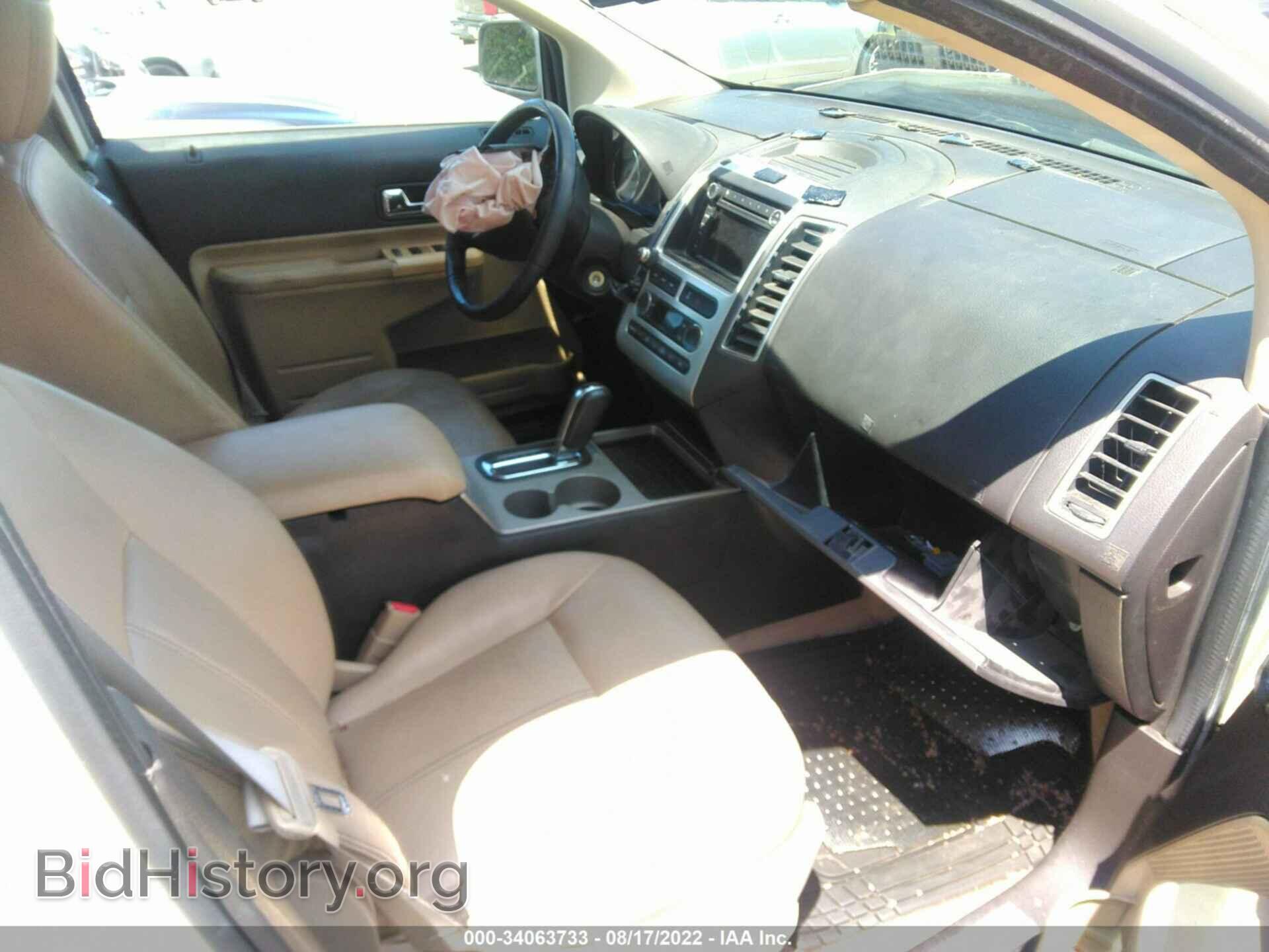 2008 FORD EDGE - VIN: 2FMDK49C88BA80685 - Фото 5