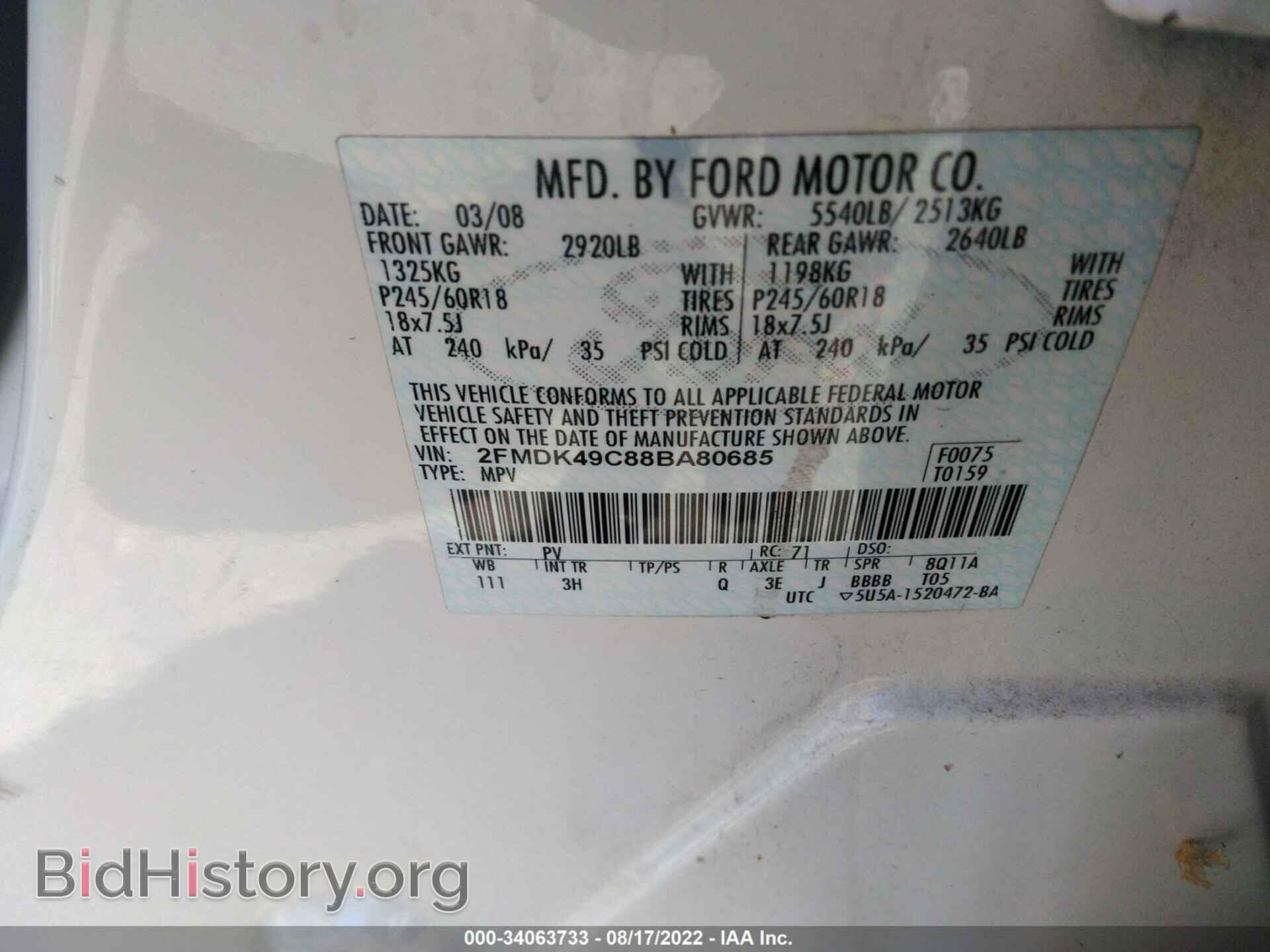 2008 FORD EDGE - VIN: 2FMDK49C88BA80685 - Фото 9