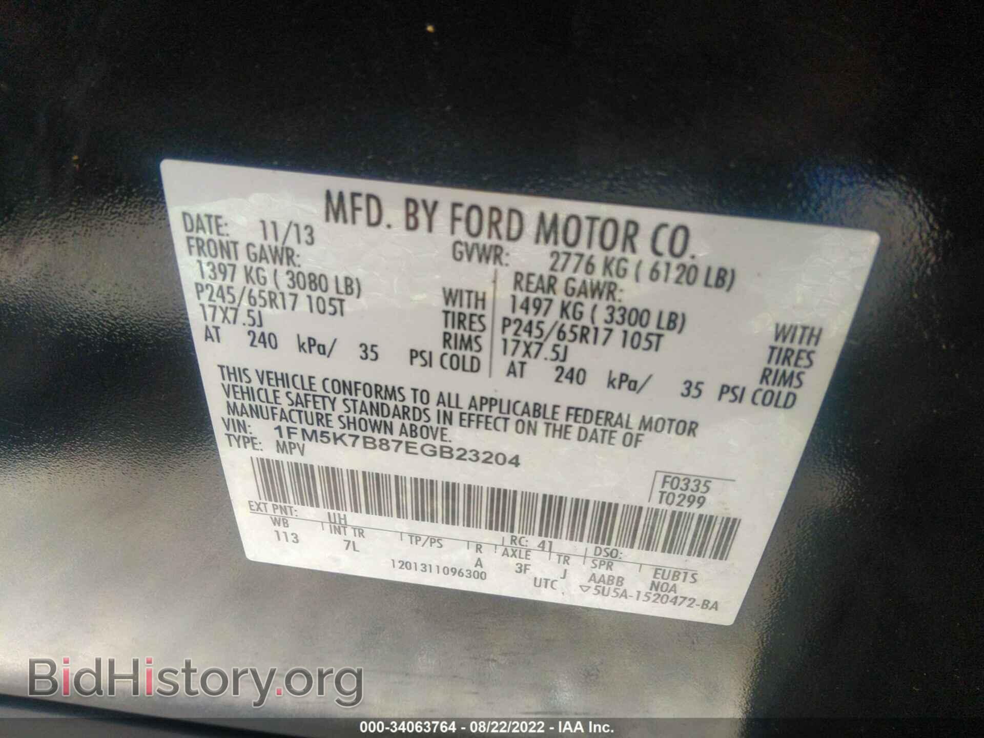2014 FORD EXPLORER - VIN: 1FM5K7B87EGB23204 - Photo 9