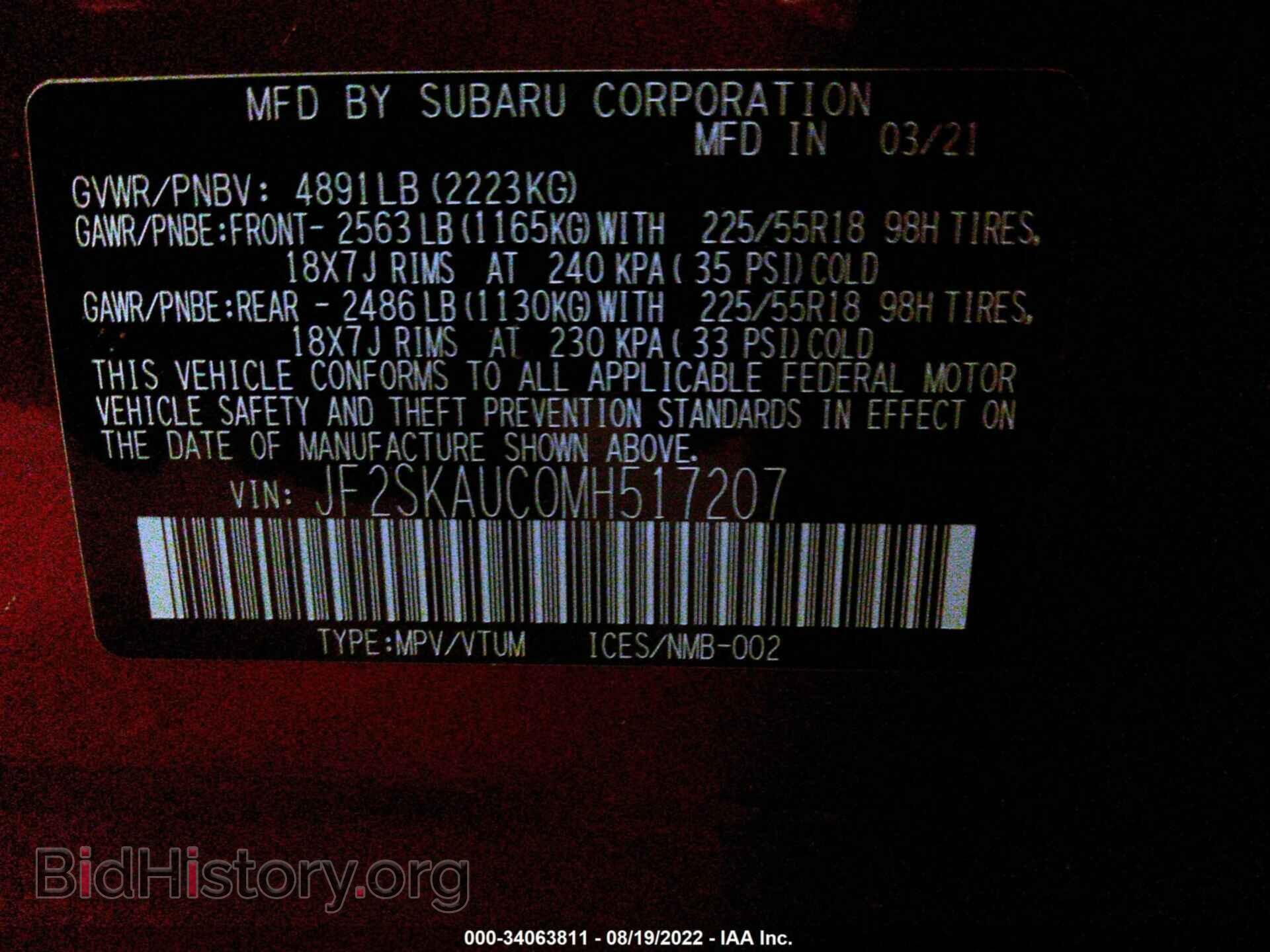2021 SUBARU FORESTER - VIN: JF2SKAUC0MH517207 - Фото 9