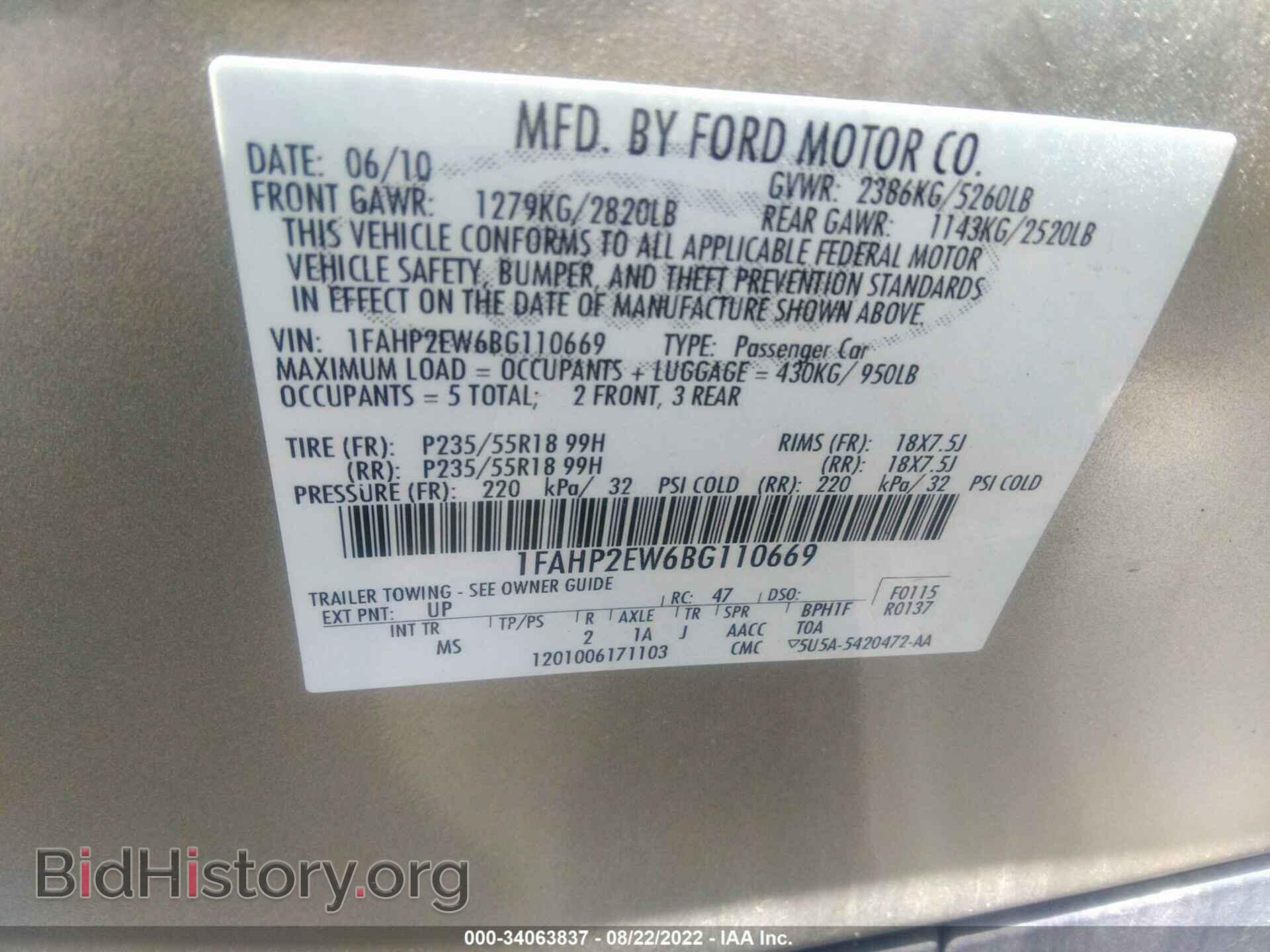 2011 FORD TAURUS - VIN: 1FAHP2EW6BG110669 - Photo 9