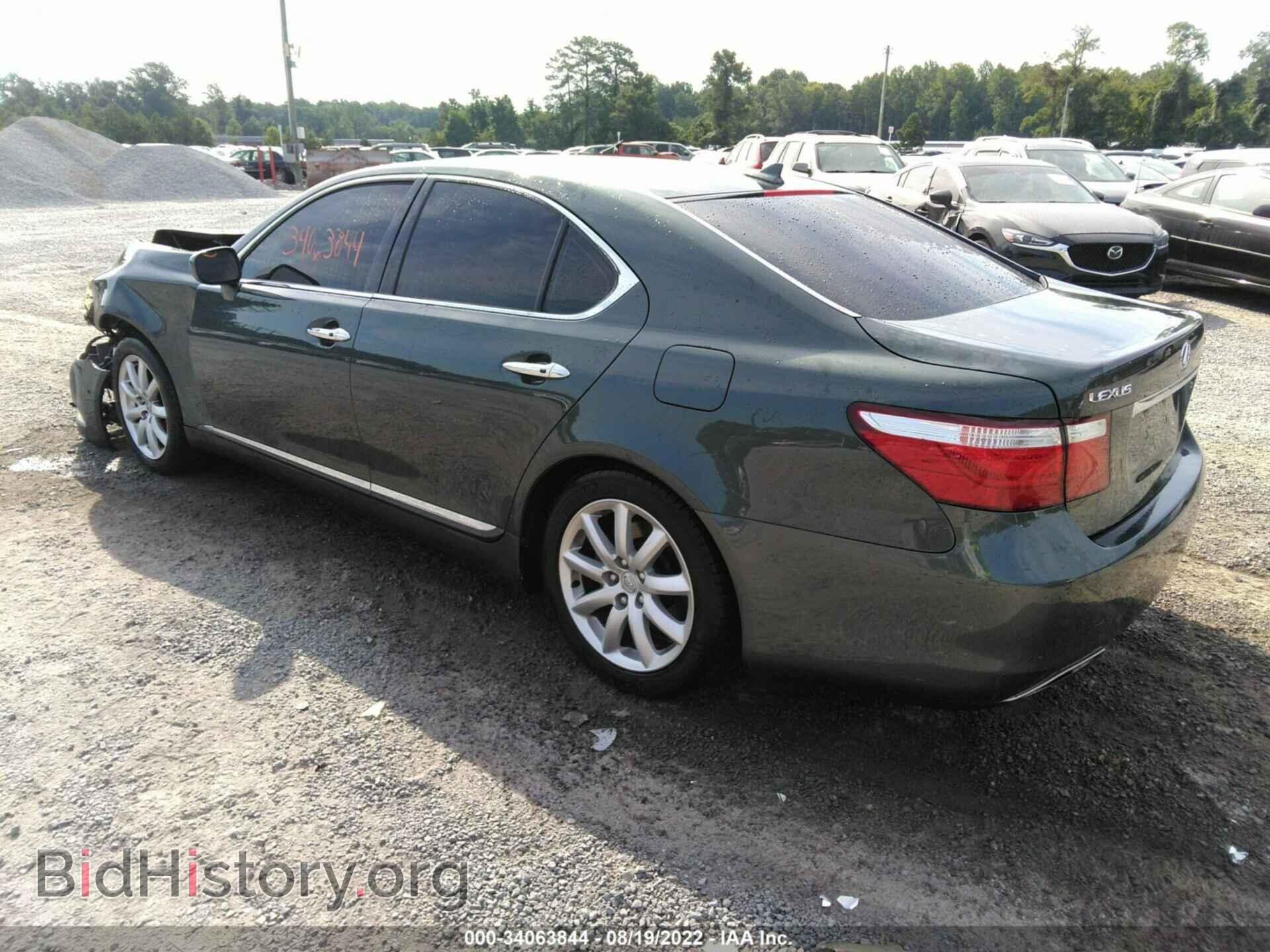 2007 LEXUS LS 460 - VIN: JTHBL46F975001811 - Photo 3