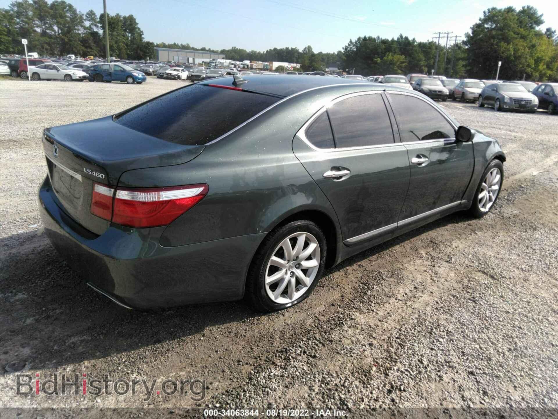 2007 LEXUS LS 460 - VIN: JTHBL46F975001811 - Photo 4