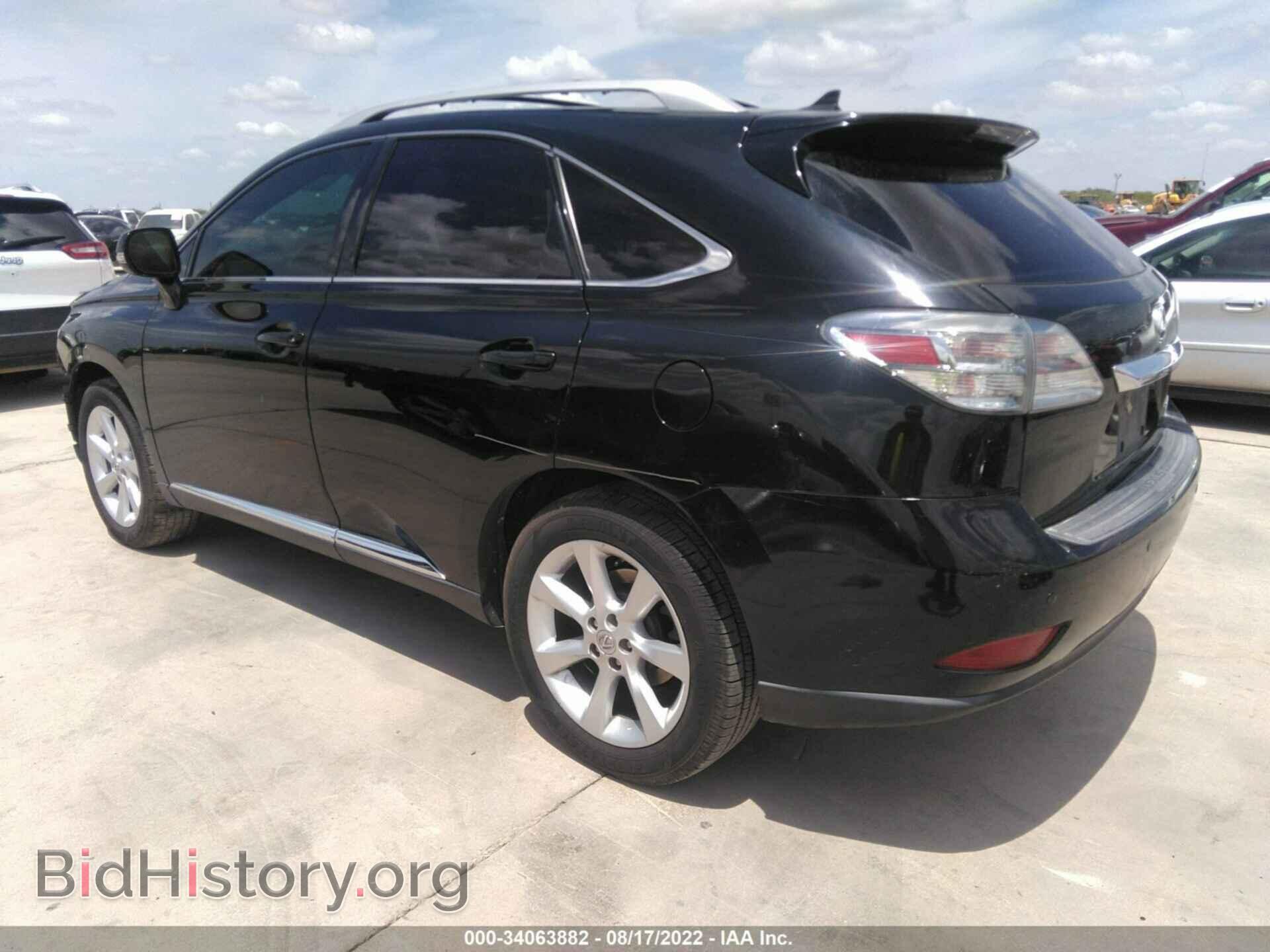 2011 LEXUS RX 350 - VIN: 2T2ZK1BA5BC047686 - Фото 3