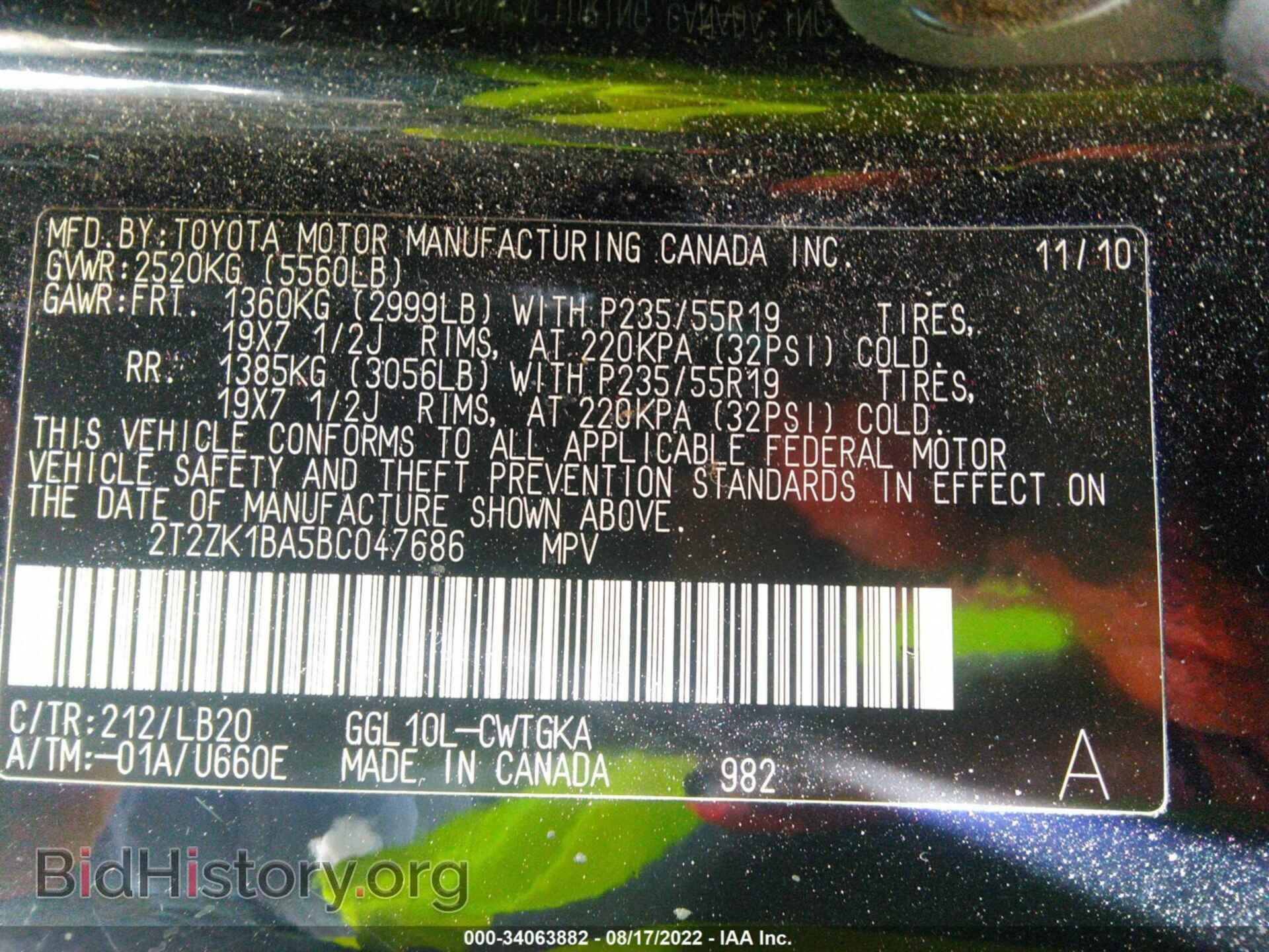 2011 LEXUS RX 350 - VIN: 2T2ZK1BA5BC047686 - Фото 9