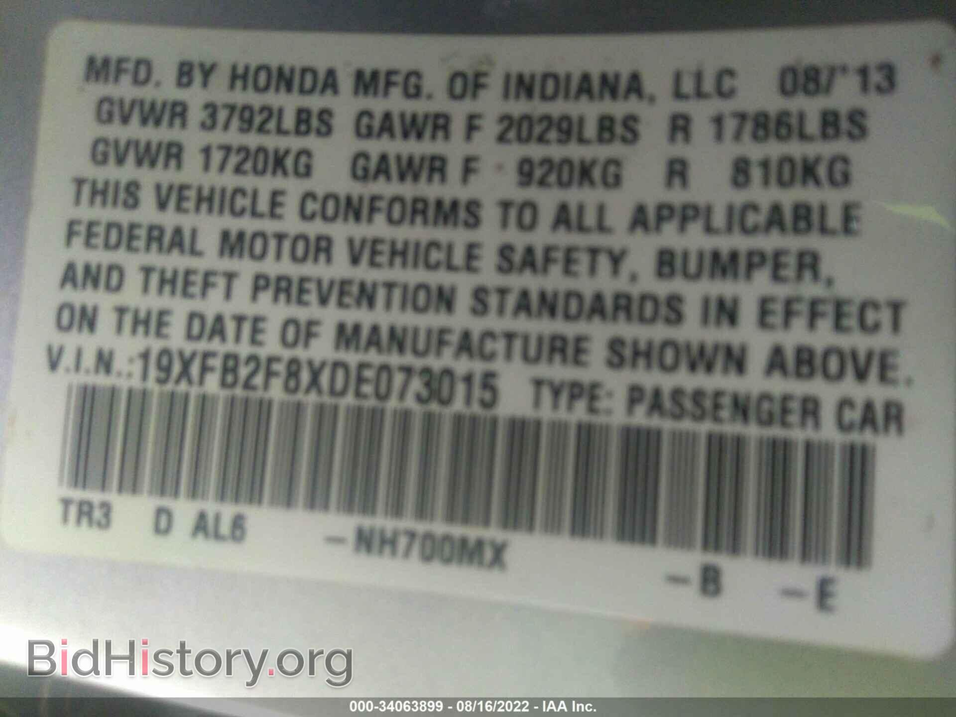 2013 HONDA CIVIC SDN - VIN: 19XFB2F8XDE073015 - Фото 9