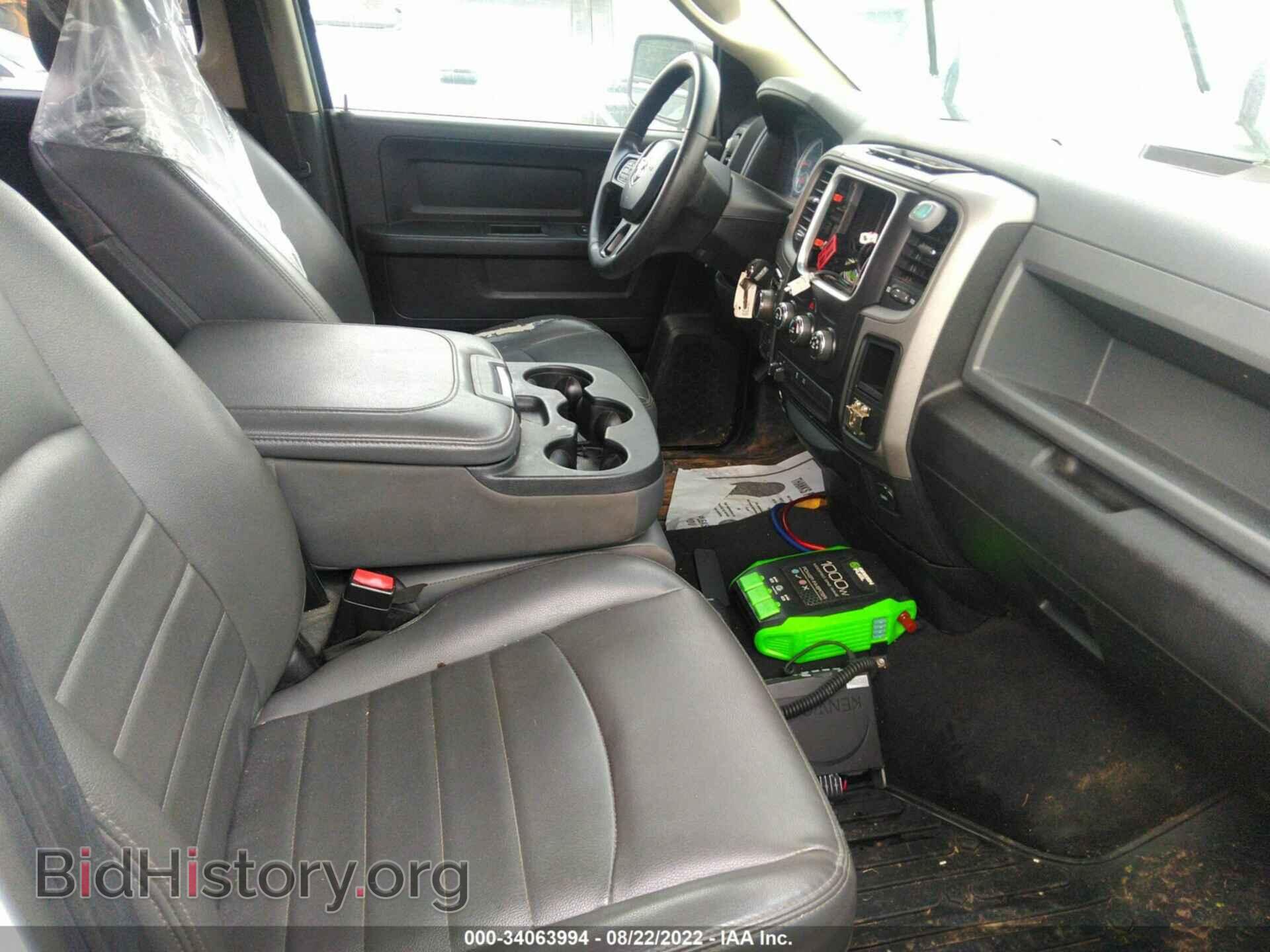 2015 RAM 1500 - VIN: 1C6RR7FG0FS758600 - Фото 5