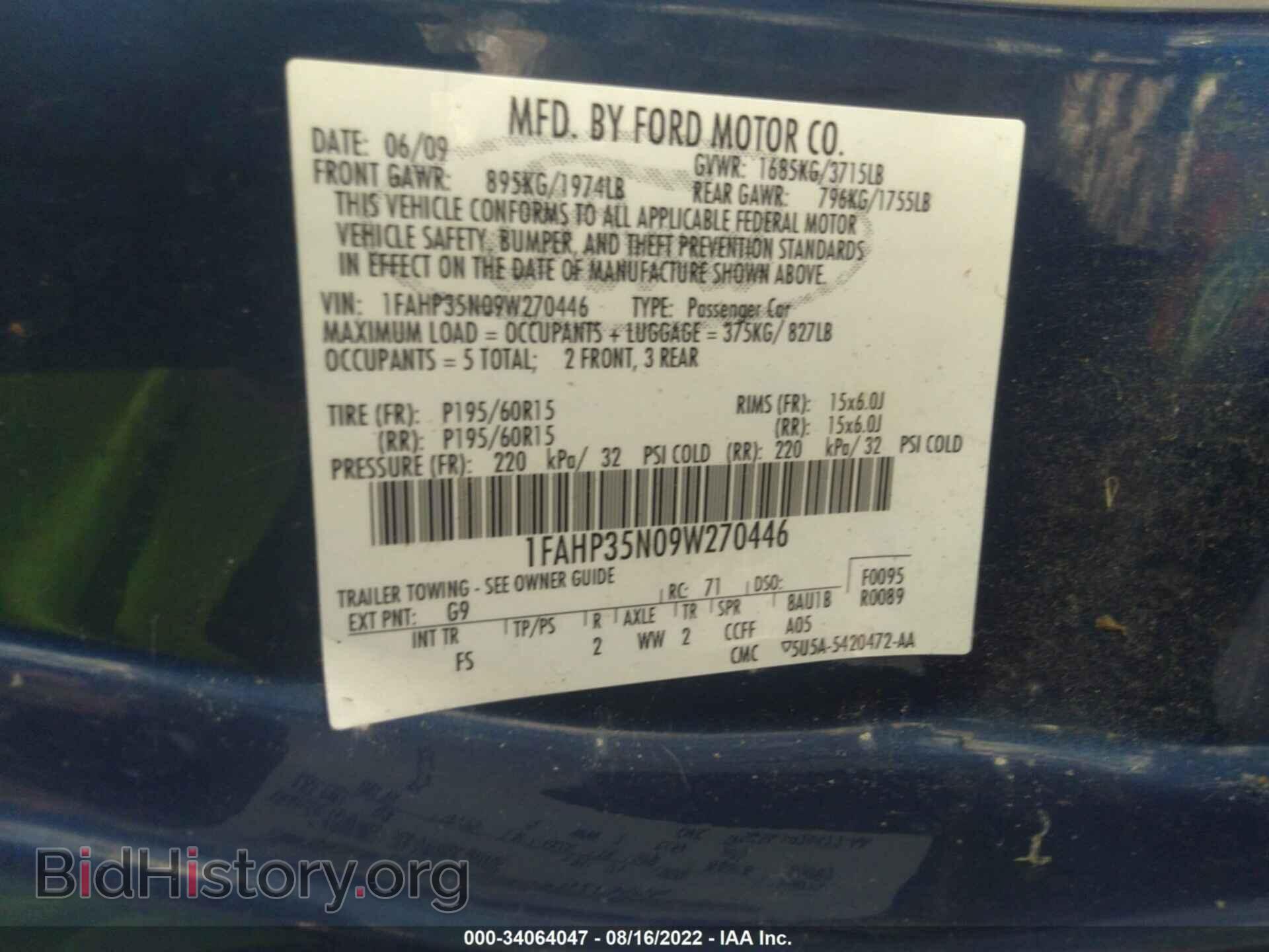 2009 FORD FOCUS - VIN: 1FAHP35N09W270446 - Фото 9