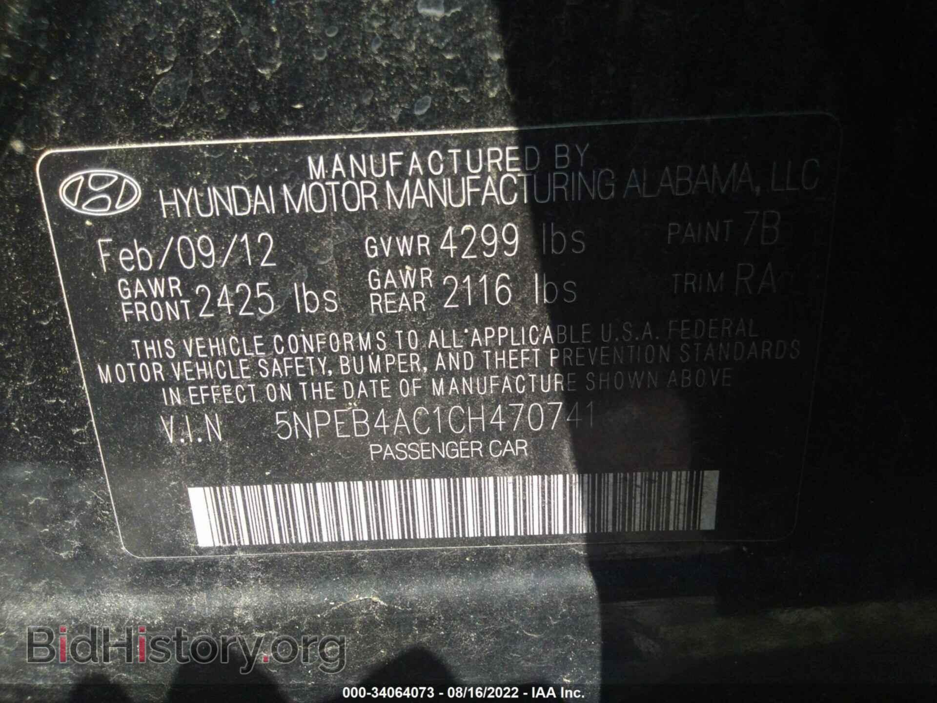 2012 HYUNDAI SONATA - VIN: 5NPEB4AC1CH470741 - Фото 9