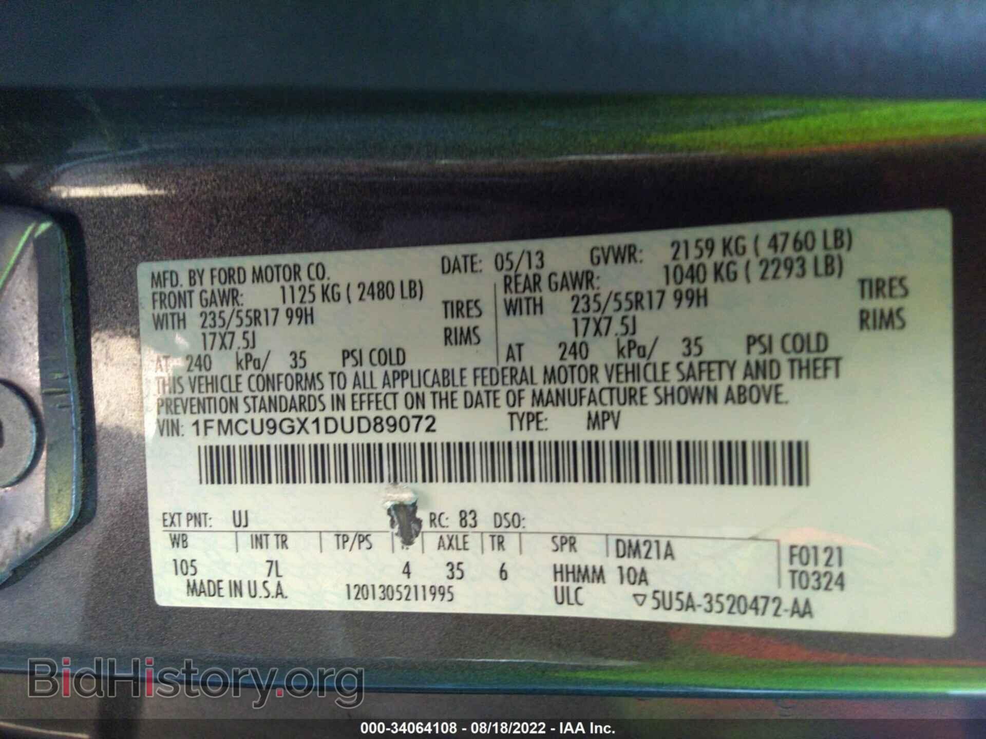 2013 FORD ESCAPE - VIN: 1FMCU9GX1DUD89072 - Фото 9