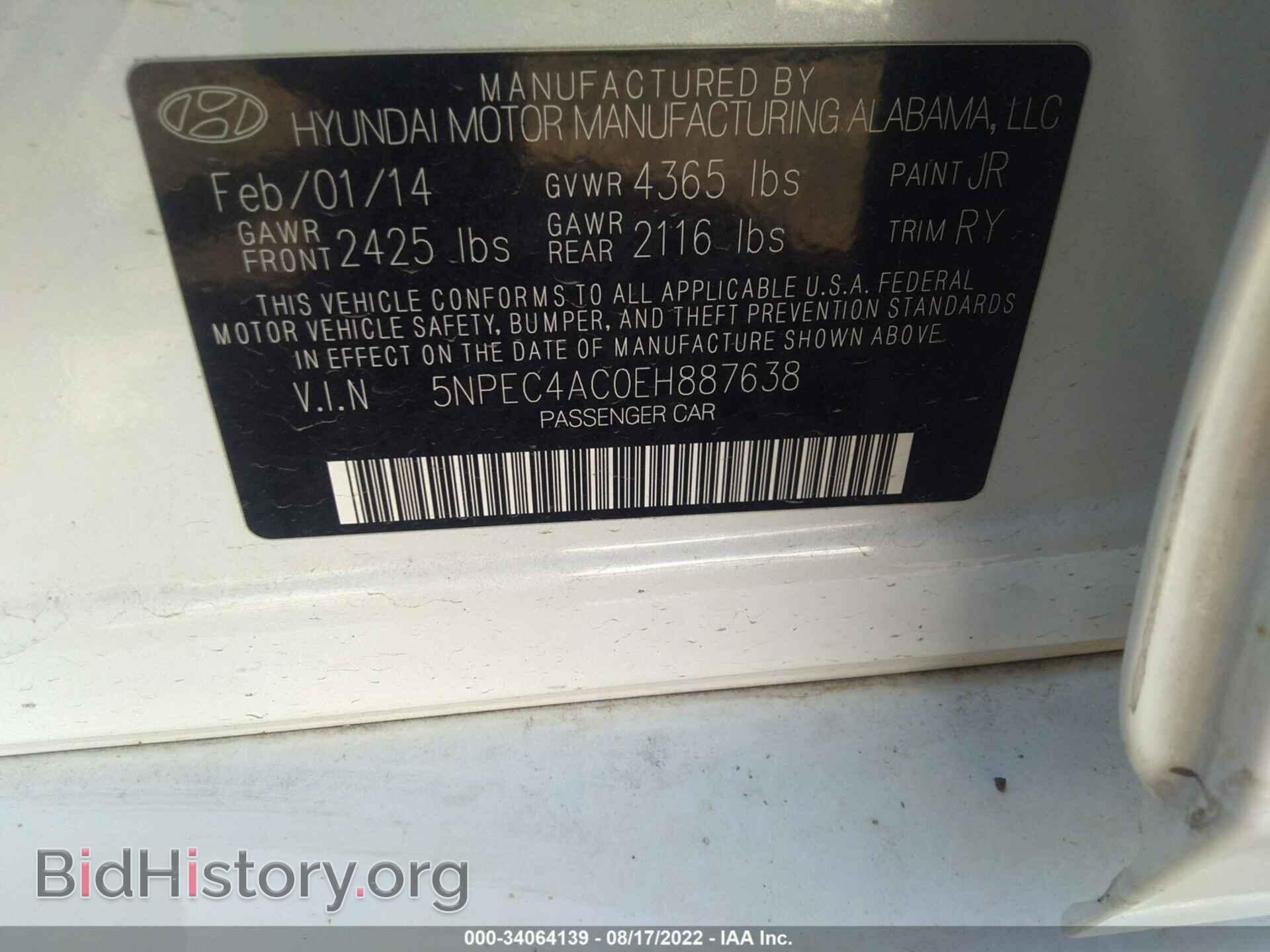 2014 HYUNDAI SONATA - VIN: 5NPEC4AC0EH887638 - Фото 9