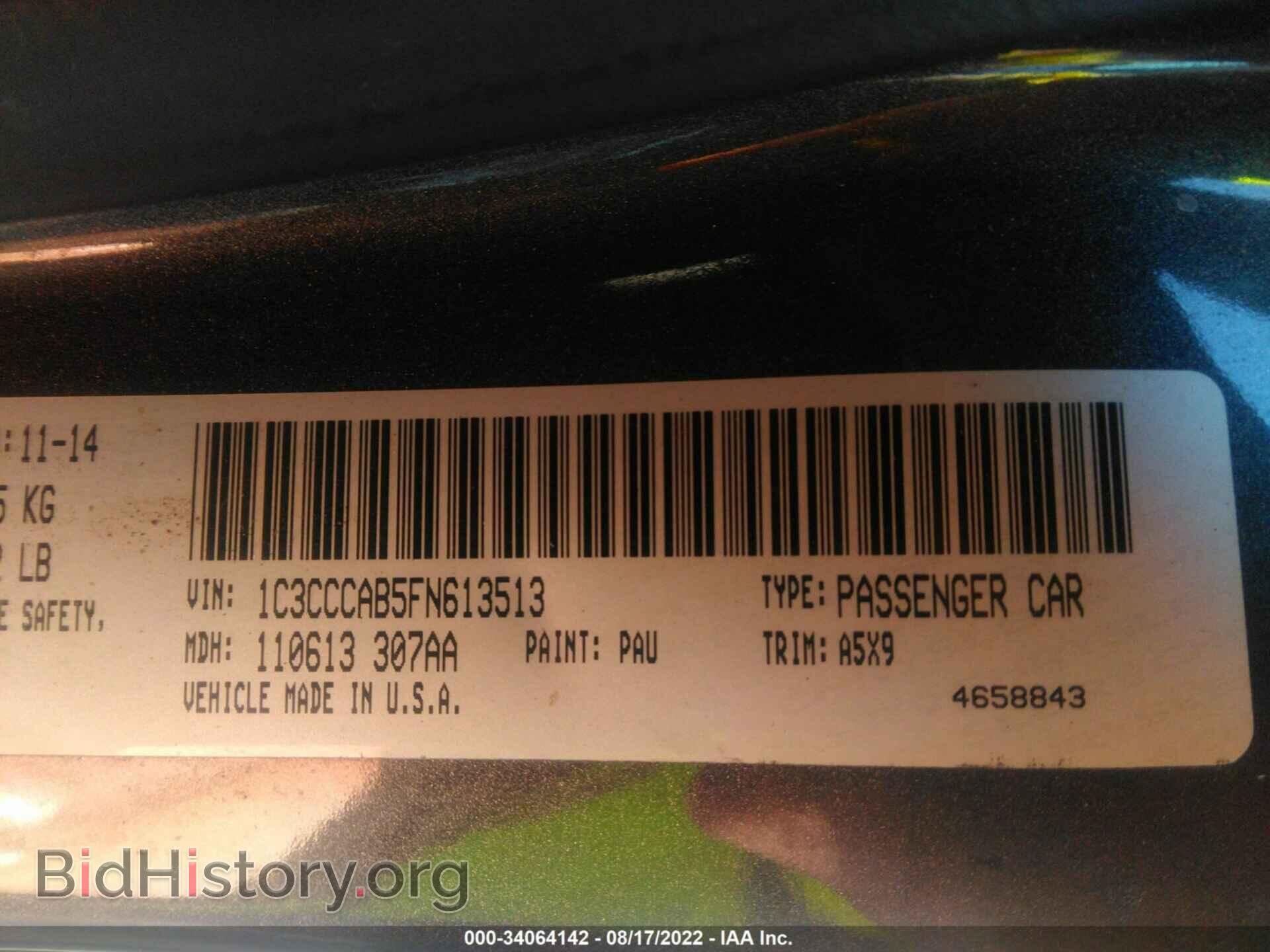 2015 CHRYSLER 200 - VIN: 1C3CCCAB5FN613513 - Фото 9