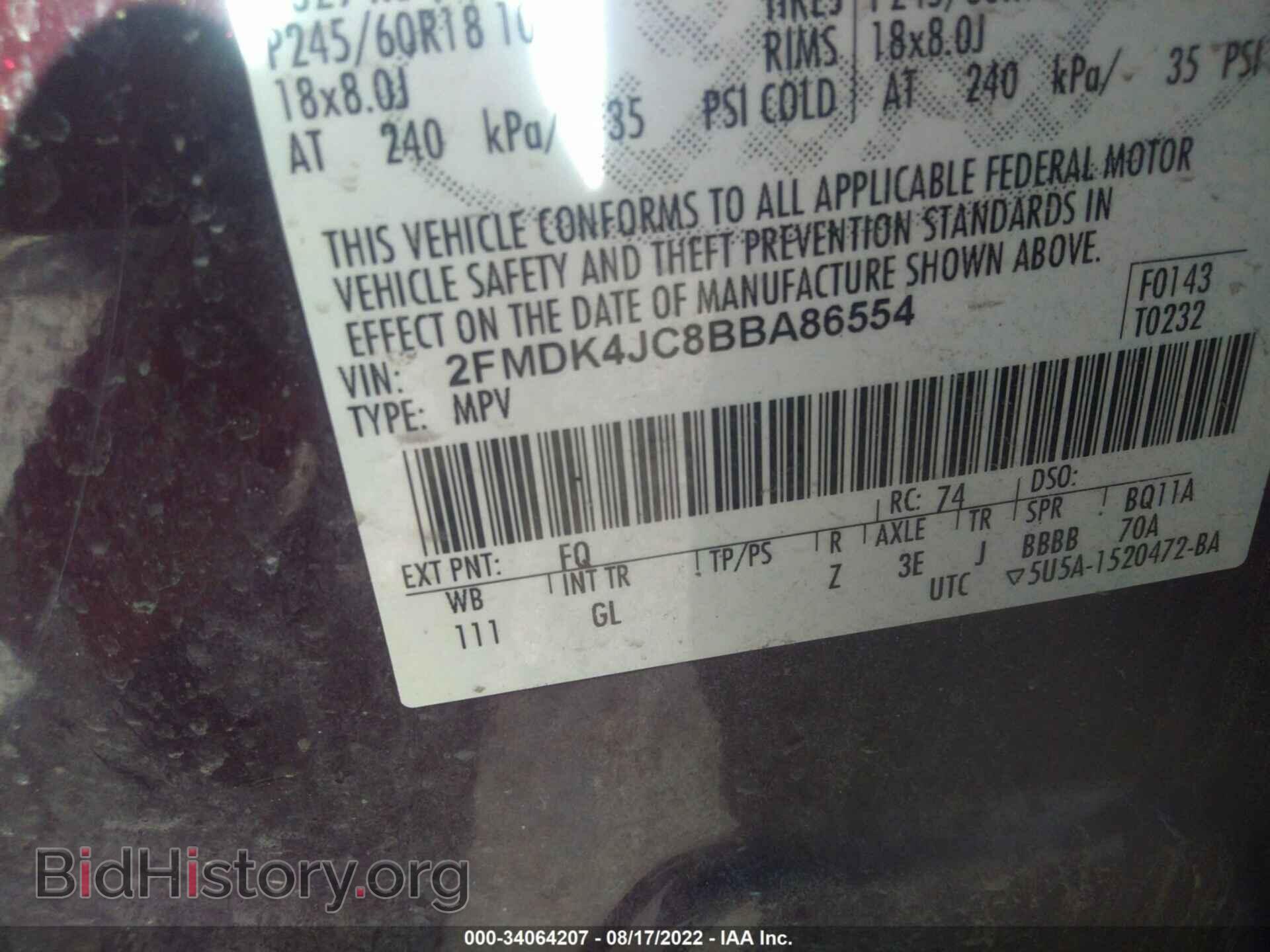 2011 FORD EDGE - VIN: 2FMDK4JC8BBA86554 - Фото 9