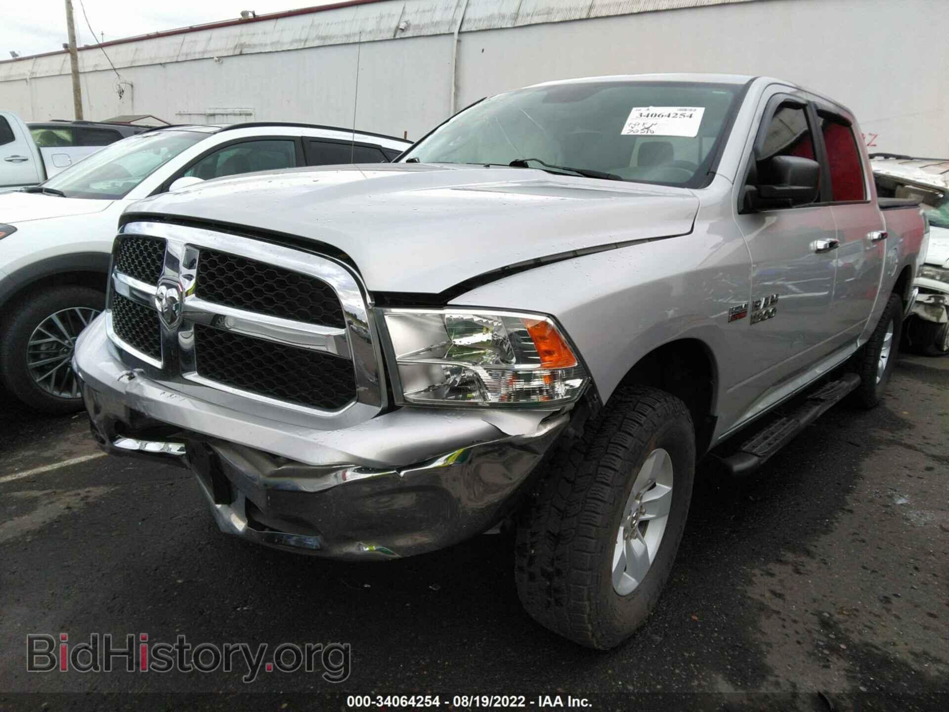 2014 RAM 1500 - VIN: 1C6RR7LT3ES351225 - Фото 2
