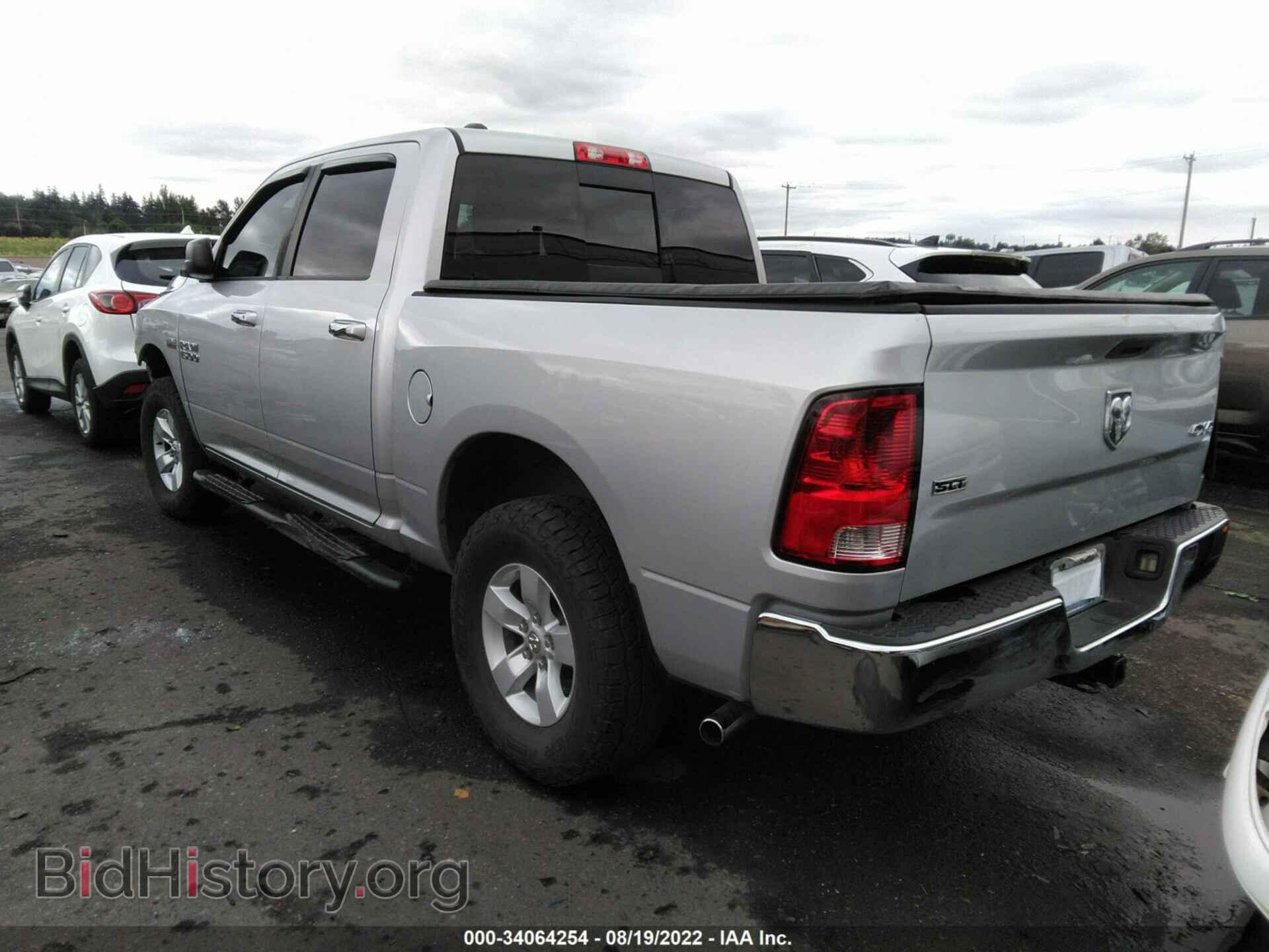 2014 RAM 1500 - VIN: 1C6RR7LT3ES351225 - Фото 3