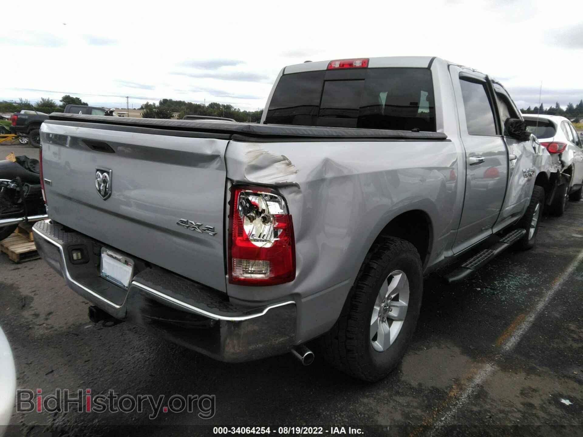 2014 RAM 1500 - VIN: 1C6RR7LT3ES351225 - Фото 4