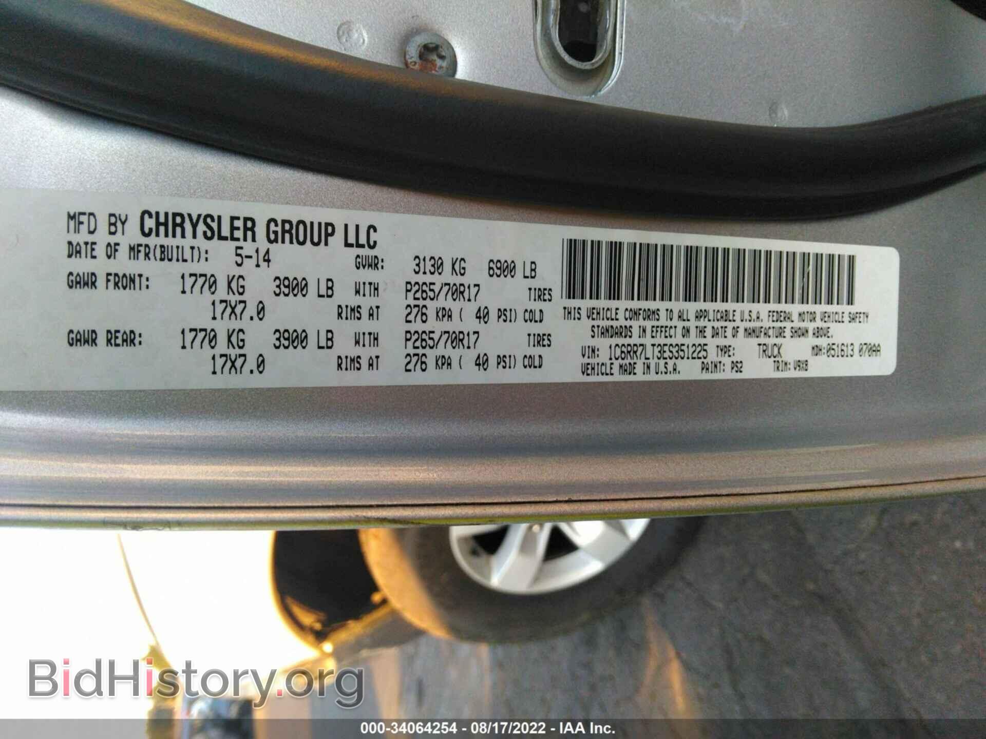 2014 RAM 1500 - VIN: 1C6RR7LT3ES351225 - Фото 9