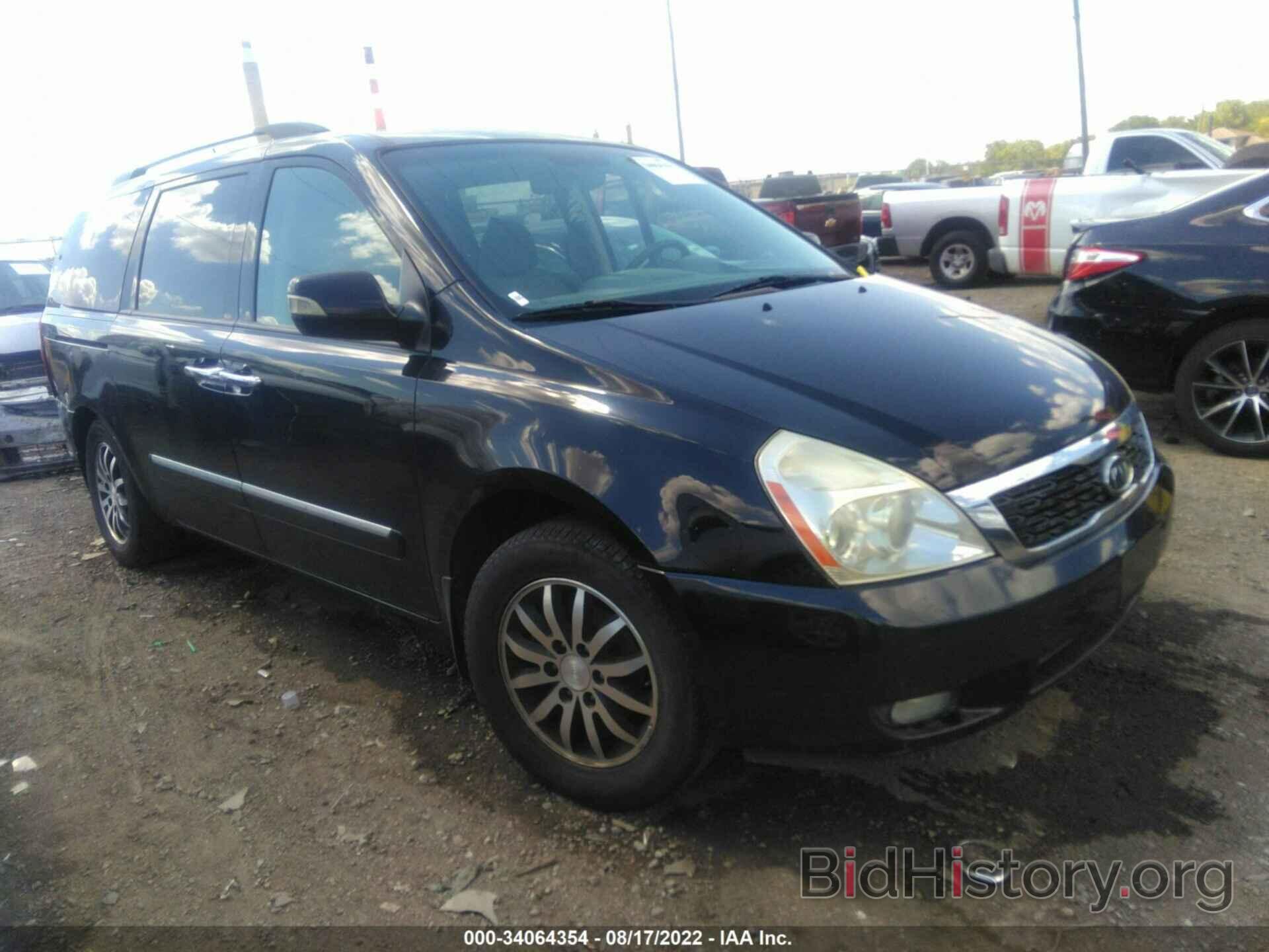 Photo KNDMH4C74B6374749 - KIA SEDONA 2011