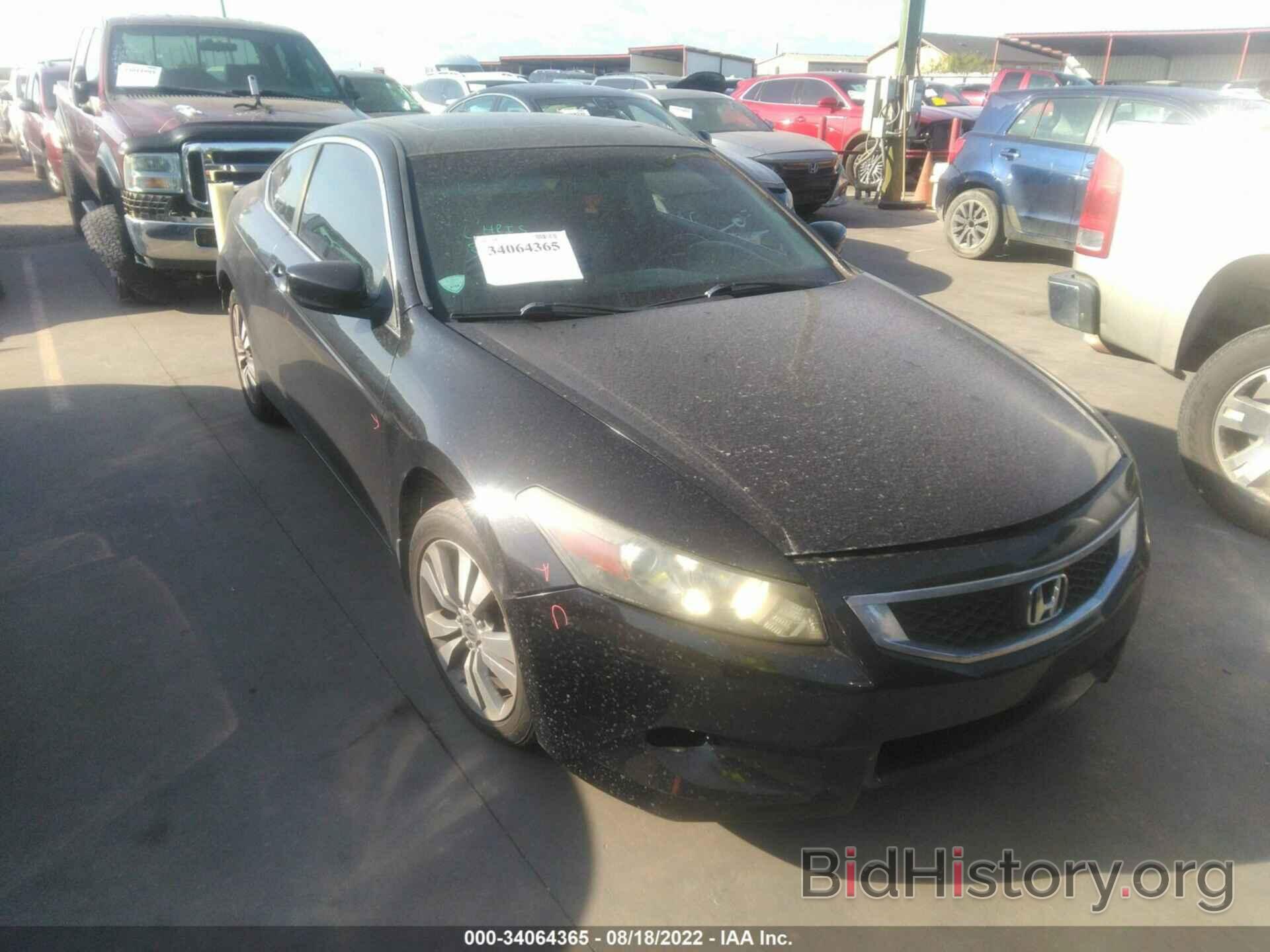 Photo 1HGCS12829A020100 - HONDA ACCORD CPE 2009