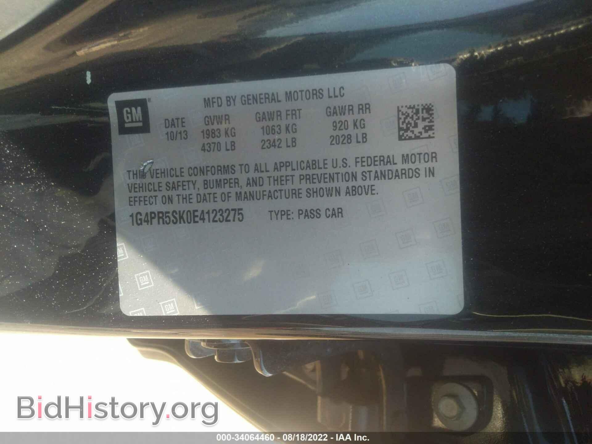 2014 BUICK VERANO - VIN: 1G4PR5SK0E4123275 - Фото 9