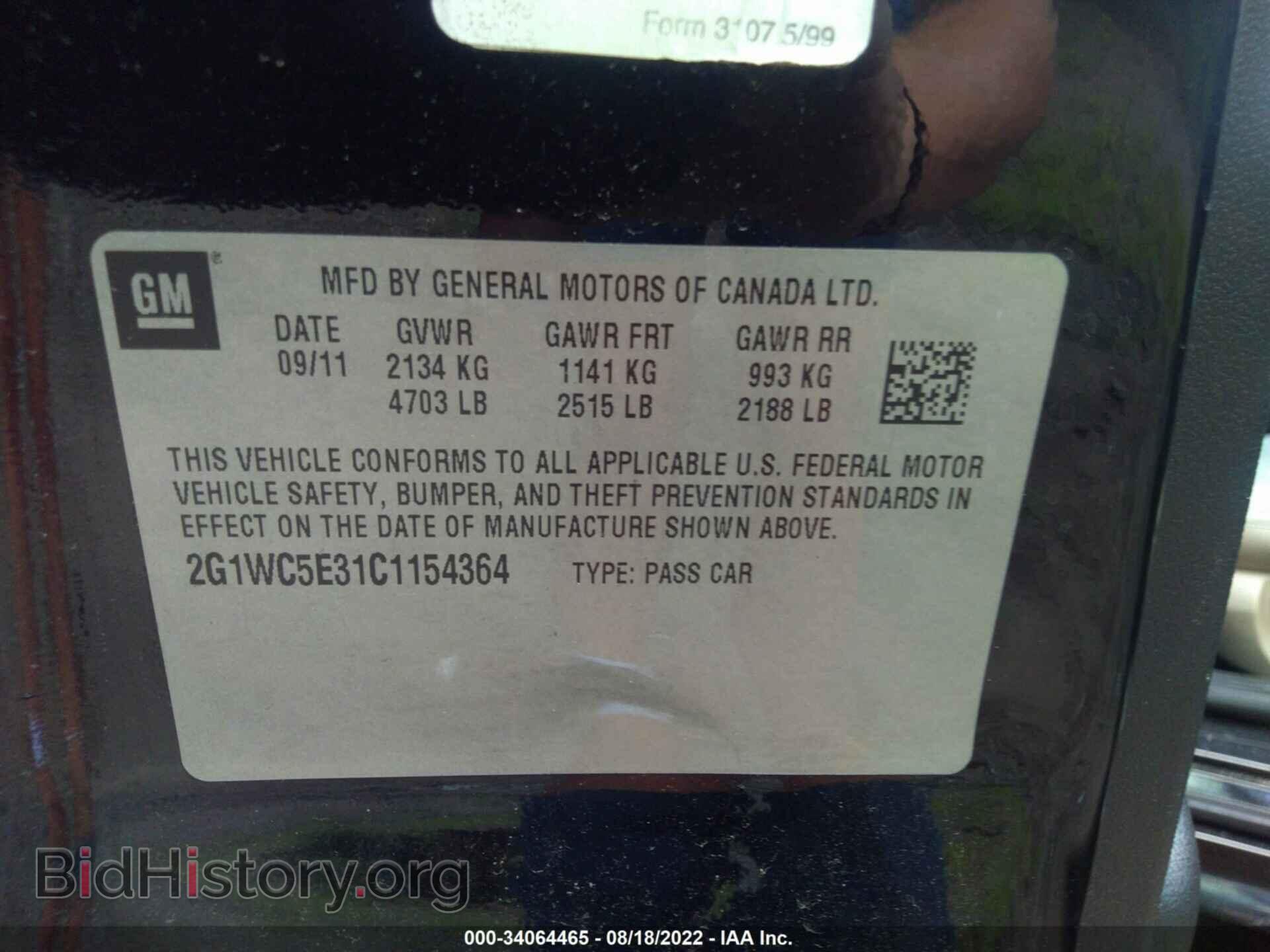2012 CHEVROLET IMPALA - VIN: 2G1WC5E31C1154364 - Фото 9