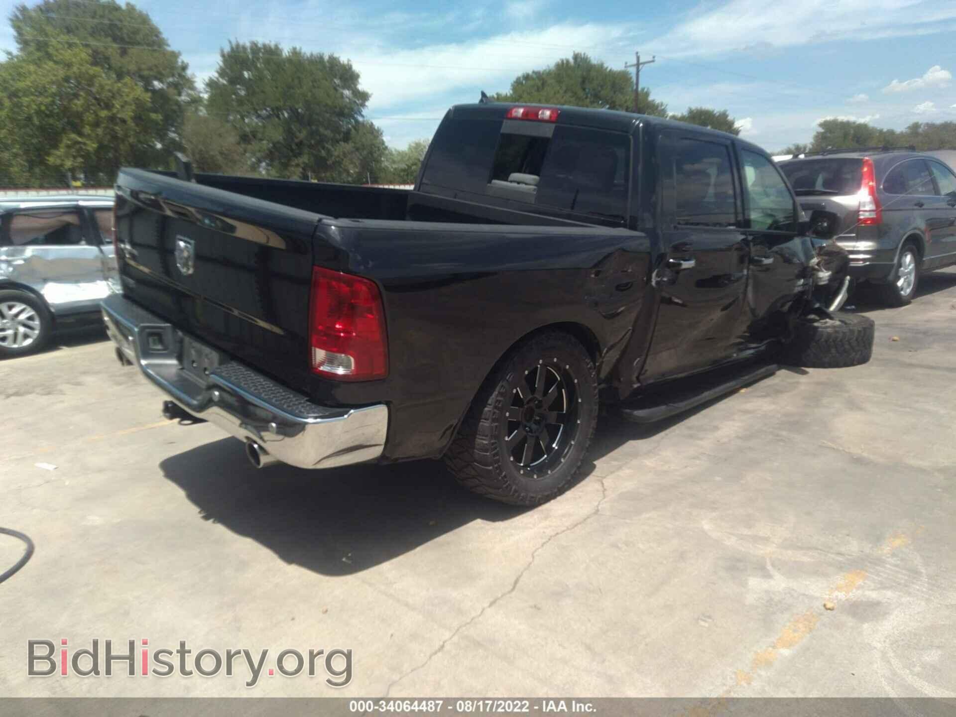 2017 RAM 1500 - VIN: 1C6RR6LT0HS536282 - Photo 4