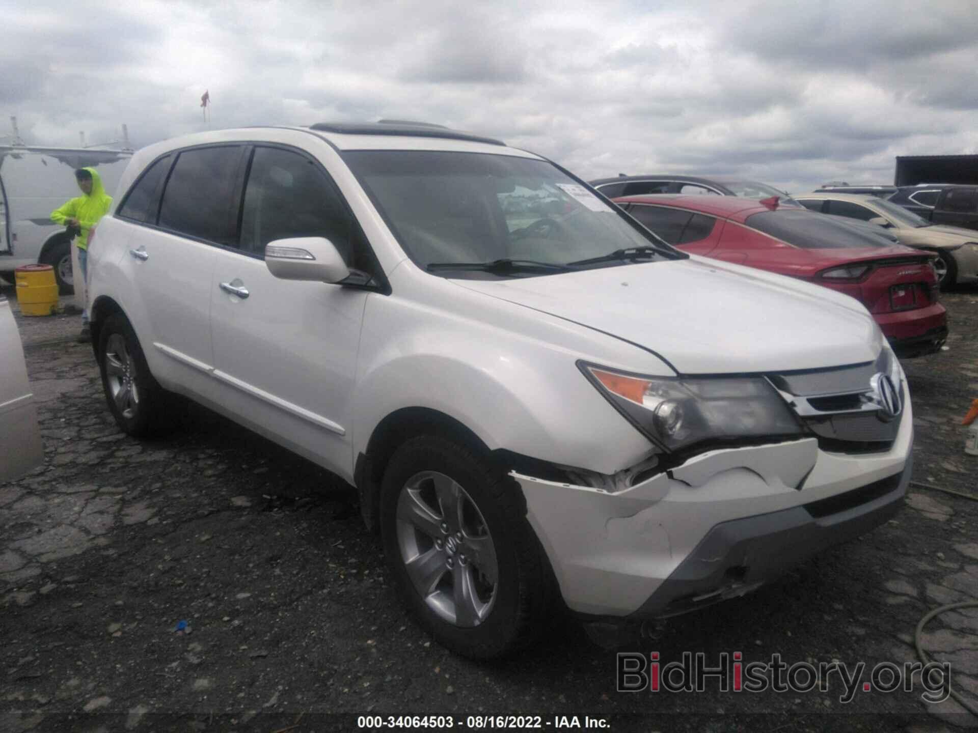 Photo 2HNYD28838H502208 - ACURA MDX 2008