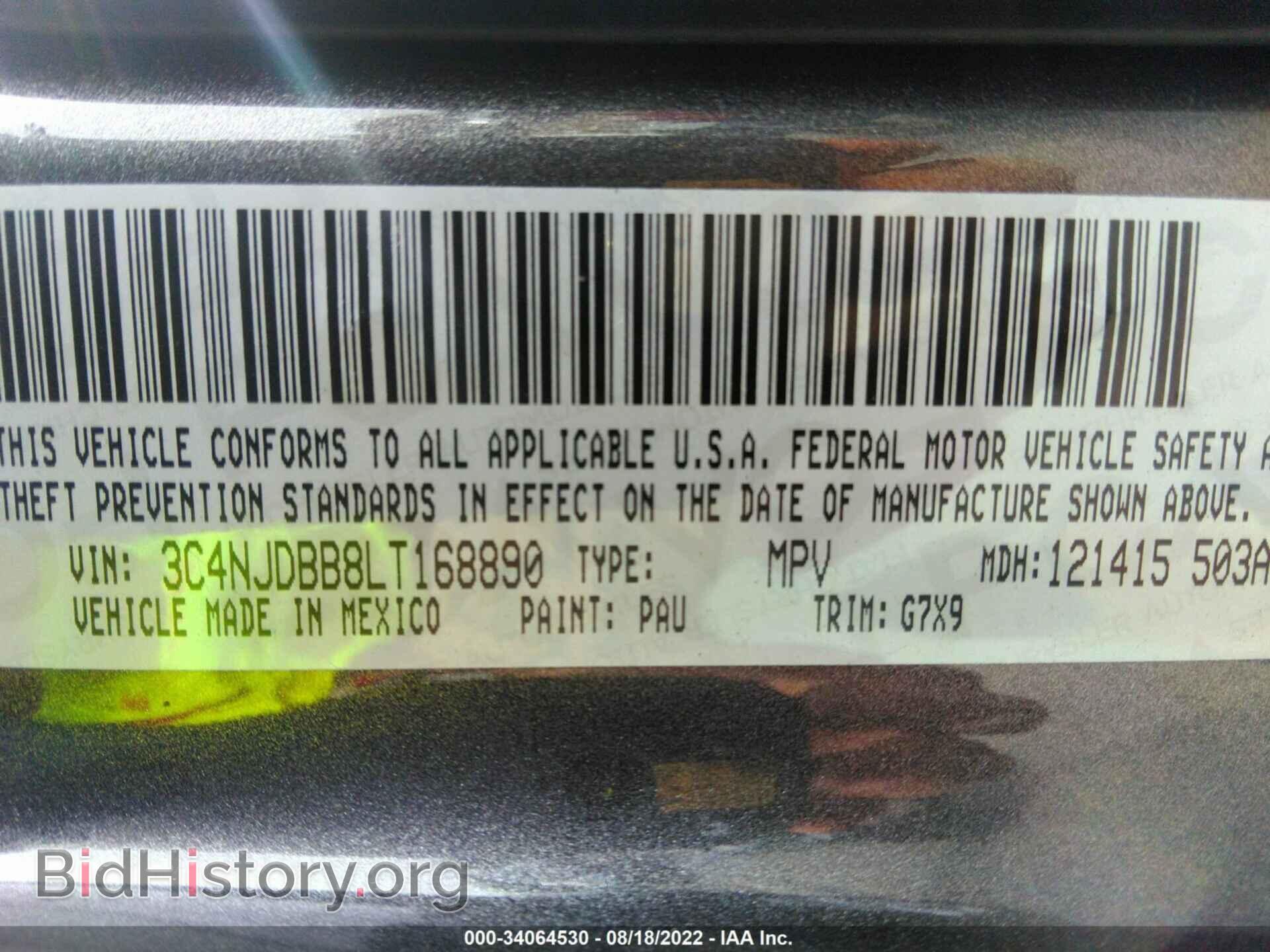 2020 JEEP COMPASS - VIN: 3C4NJDBB8LT168890 - Photo 9