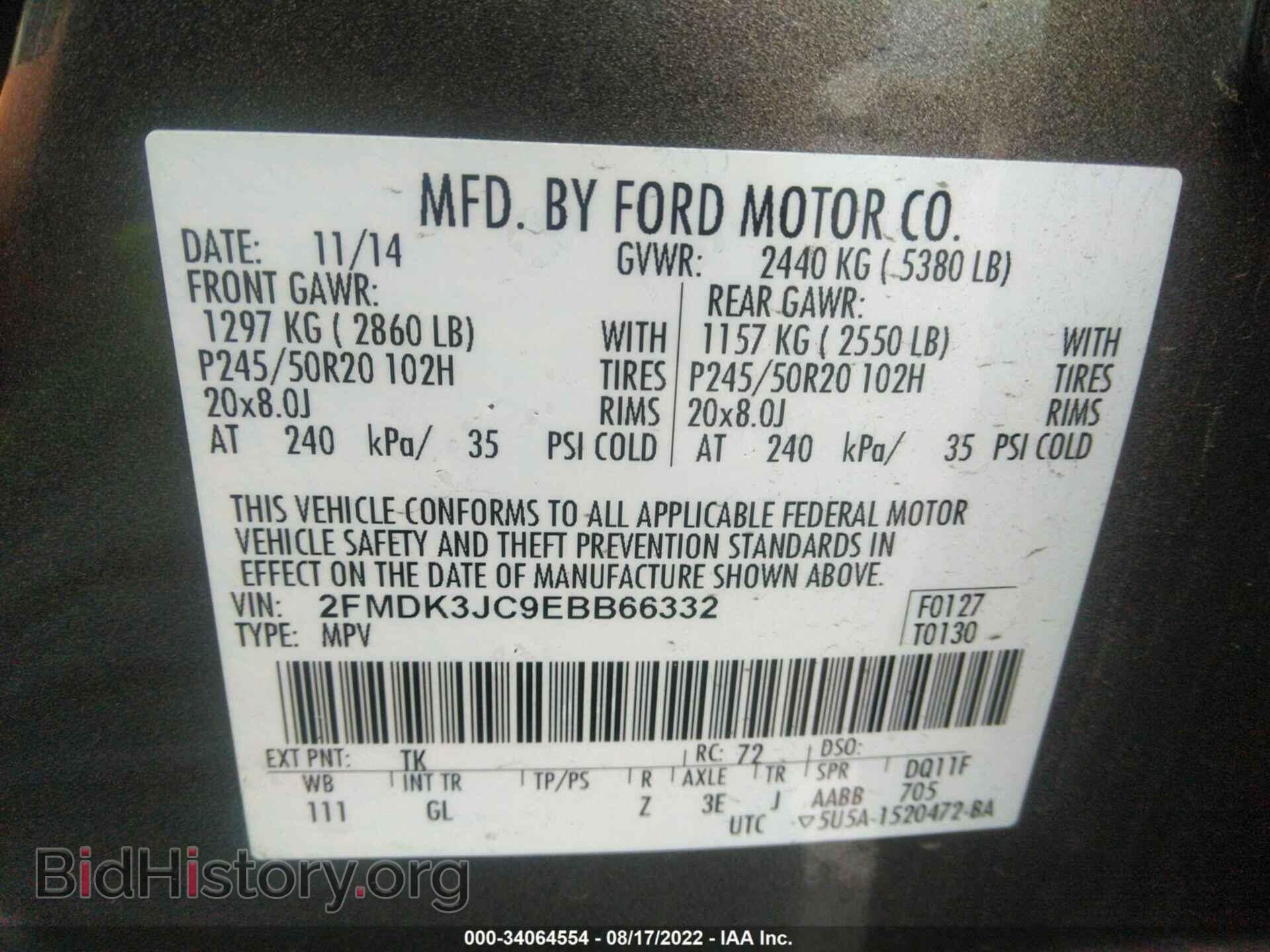 2014 FORD EDGE - VIN: 2FMDK3JC9EBB66332 - Фото 9