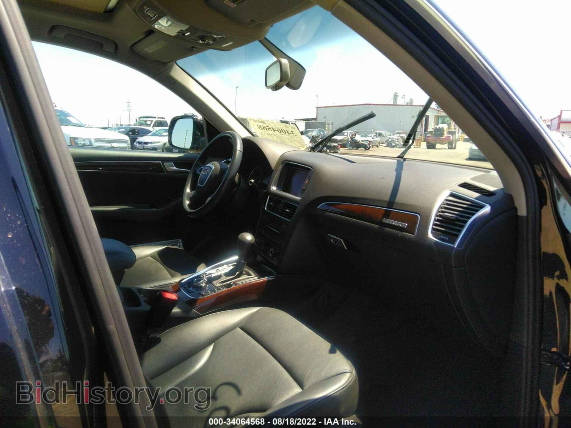 2012 AUDI Q5 - VIN: WA1DKAFP2CA001360 - Фото 5