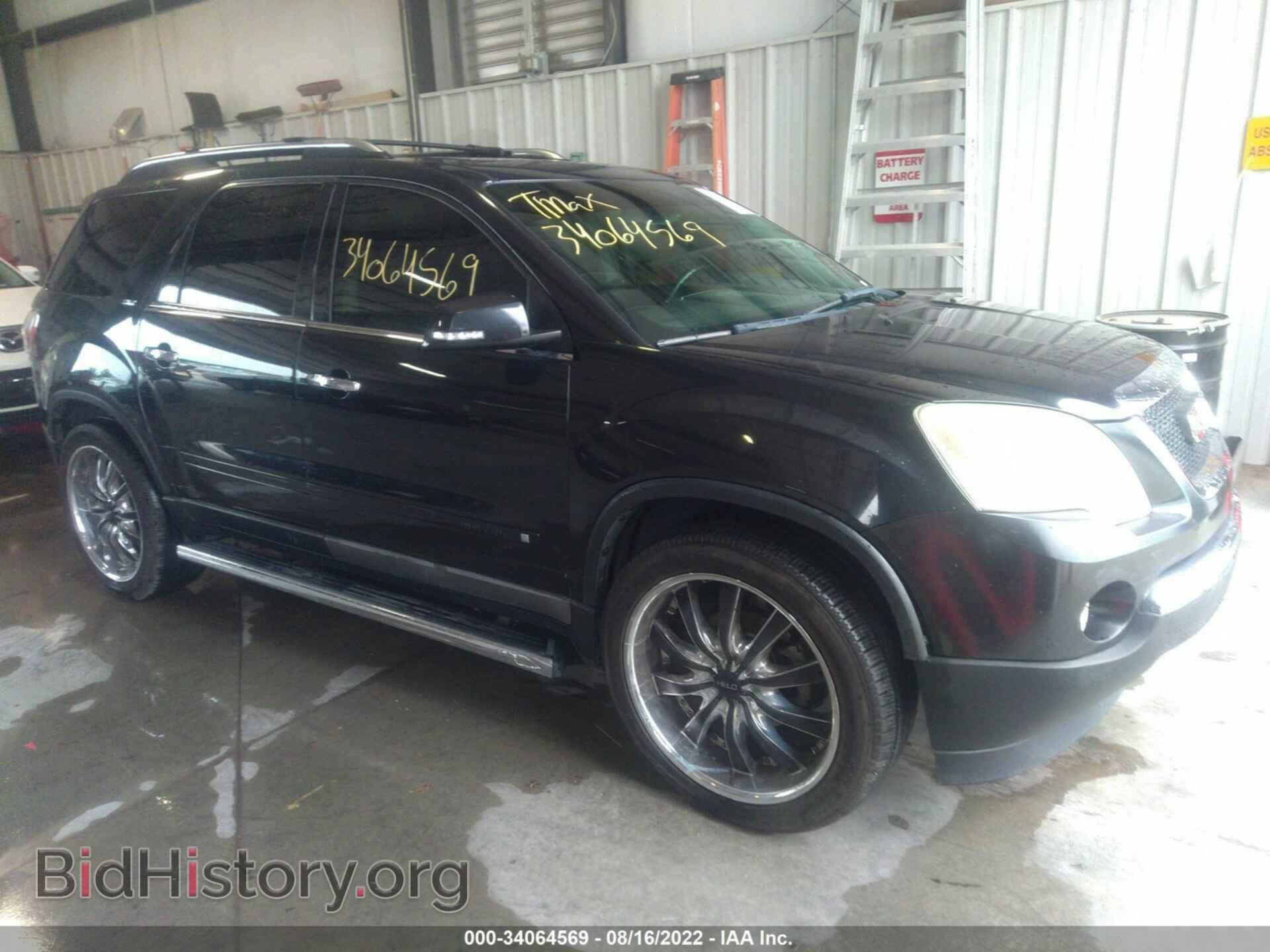 Фотография 1GKER23D79J134862 - GMC ACADIA 2009