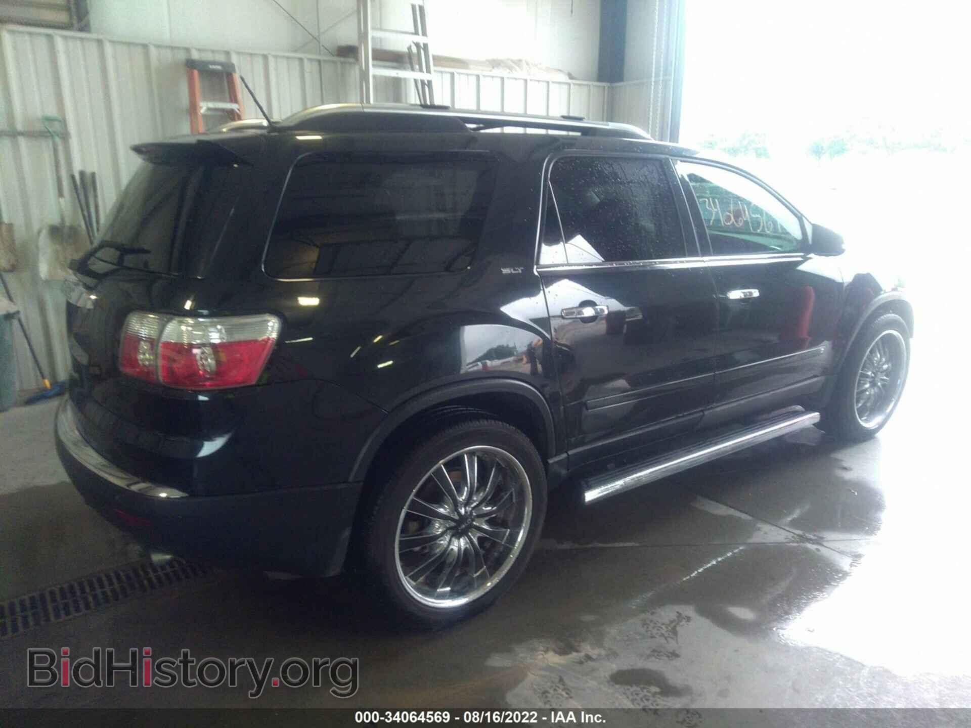 2009 GMC ACADIA - VIN: 1GKER23D79J134862 - Фото 4