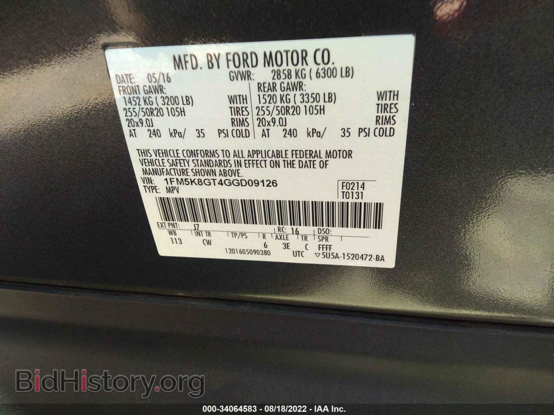 2016 FORD EXPLORER - VIN: 1FM5K8GT4GGD09126 - Фото 9