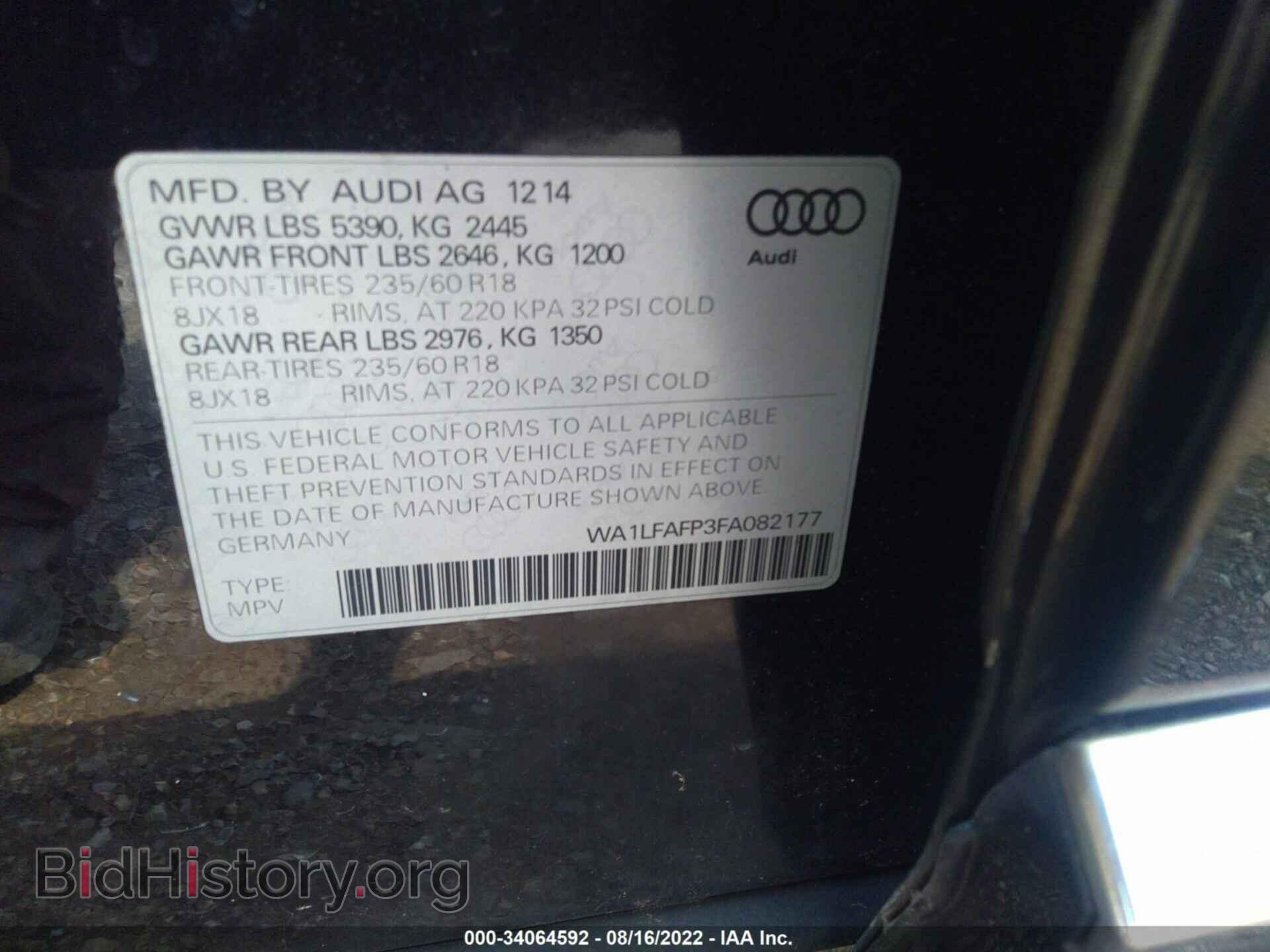 2015 AUDI Q5 - VIN: WA1LFAFP3FA082177 - Фото 9