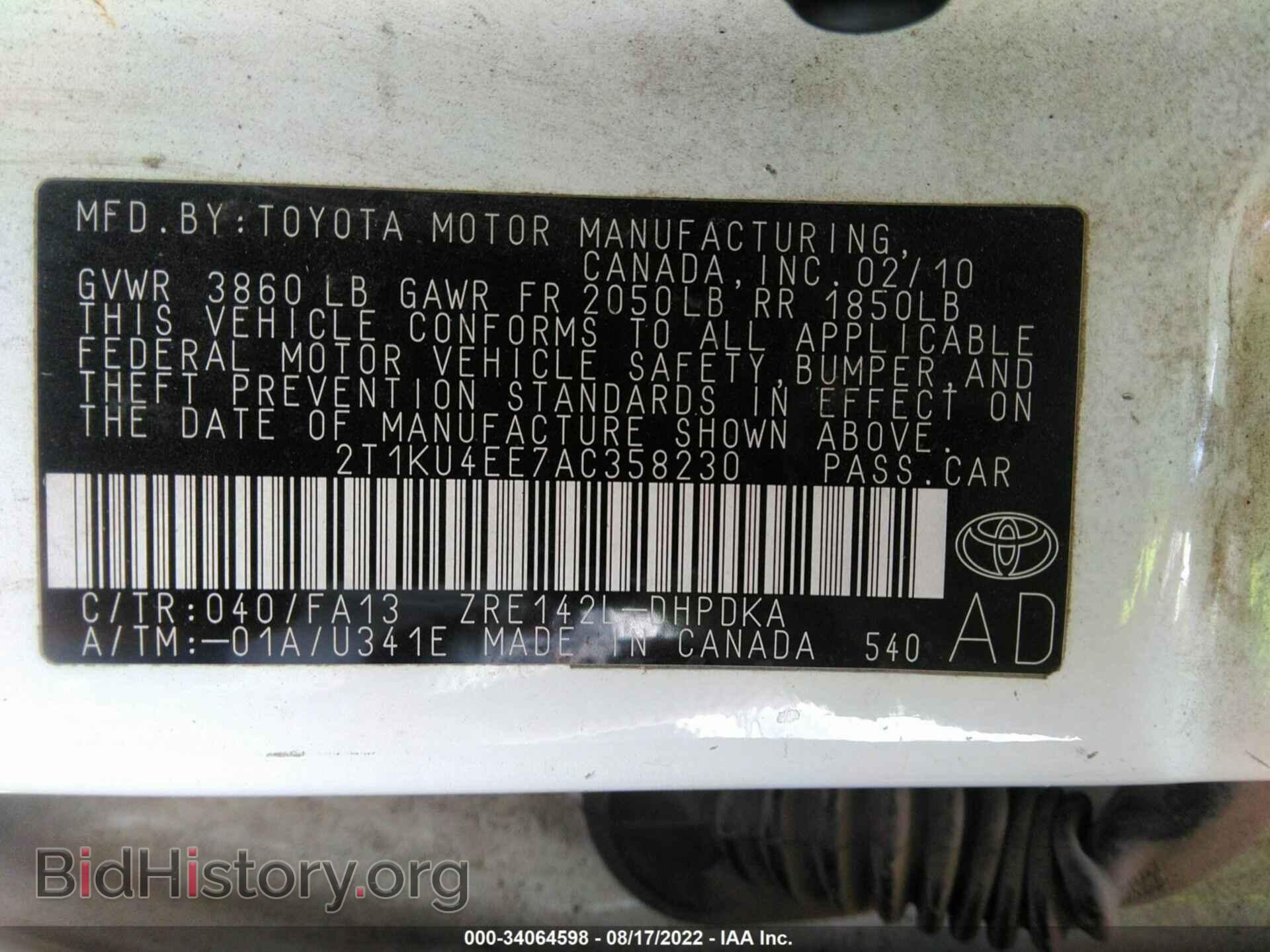 2010 TOYOTA MATRIX - VIN: 2T1KU4EE7AC358230 - Фото 9