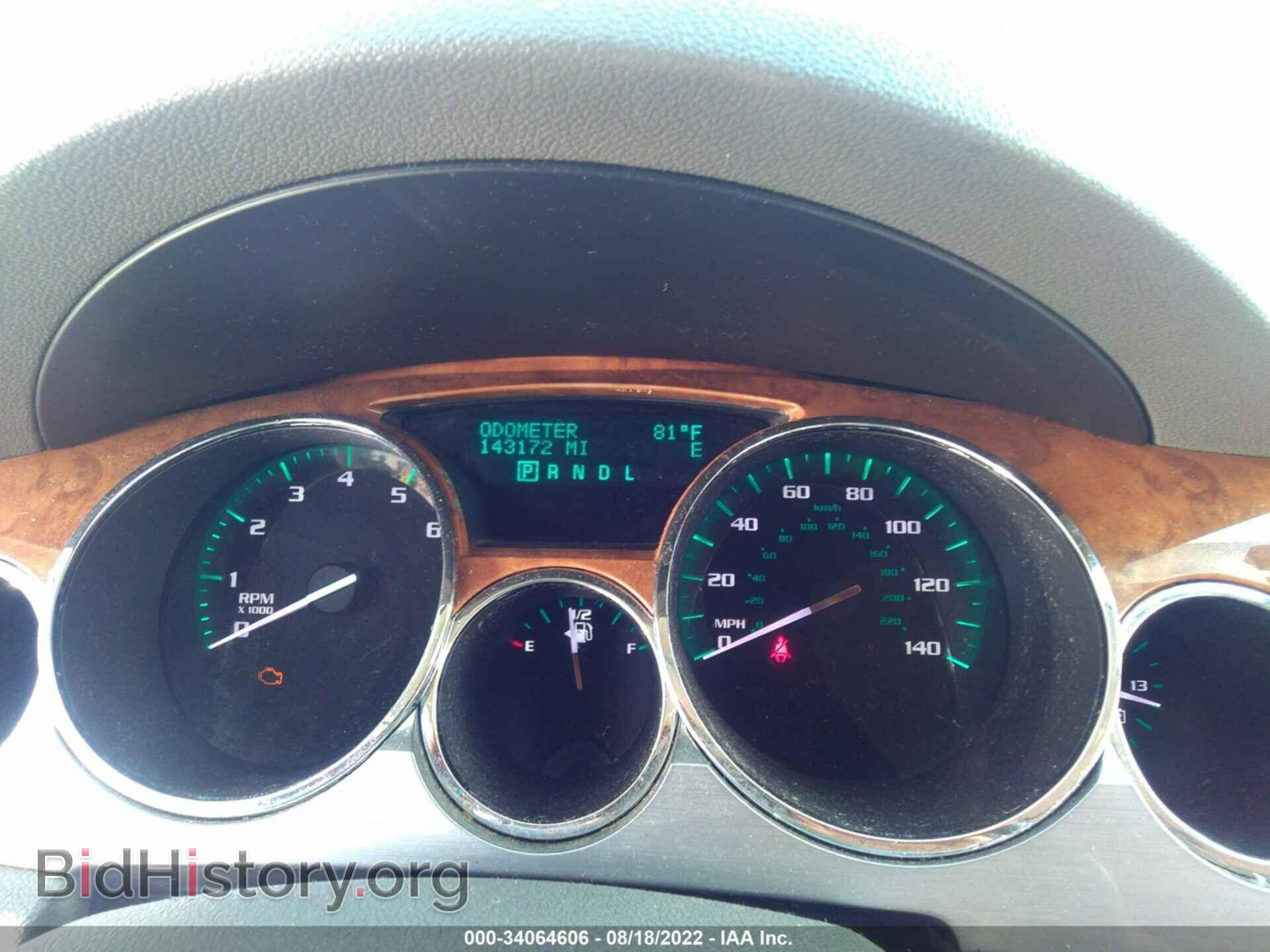 2012 BUICK ENCLAVE - VIN: 5GAKRCED8CJ349919 - Фото 7