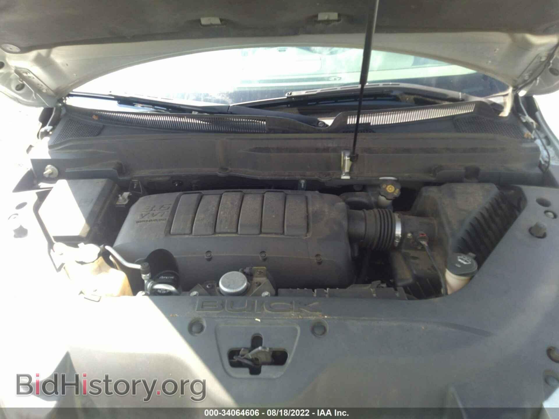 2012 BUICK ENCLAVE - VIN: 5GAKRCED8CJ349919 - Фото 10