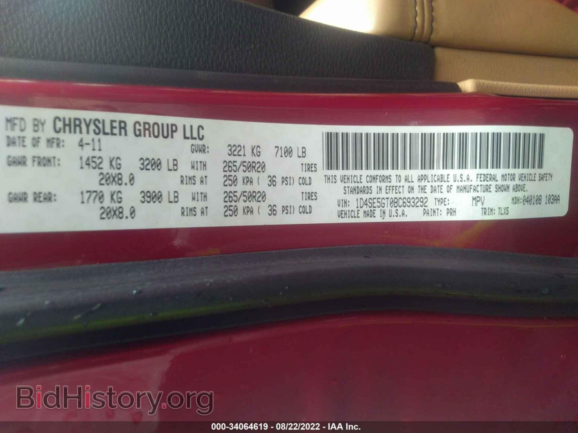 2011 DODGE DURANGO - VIN: 1D4SE5GT0BC693292 - Фото 9