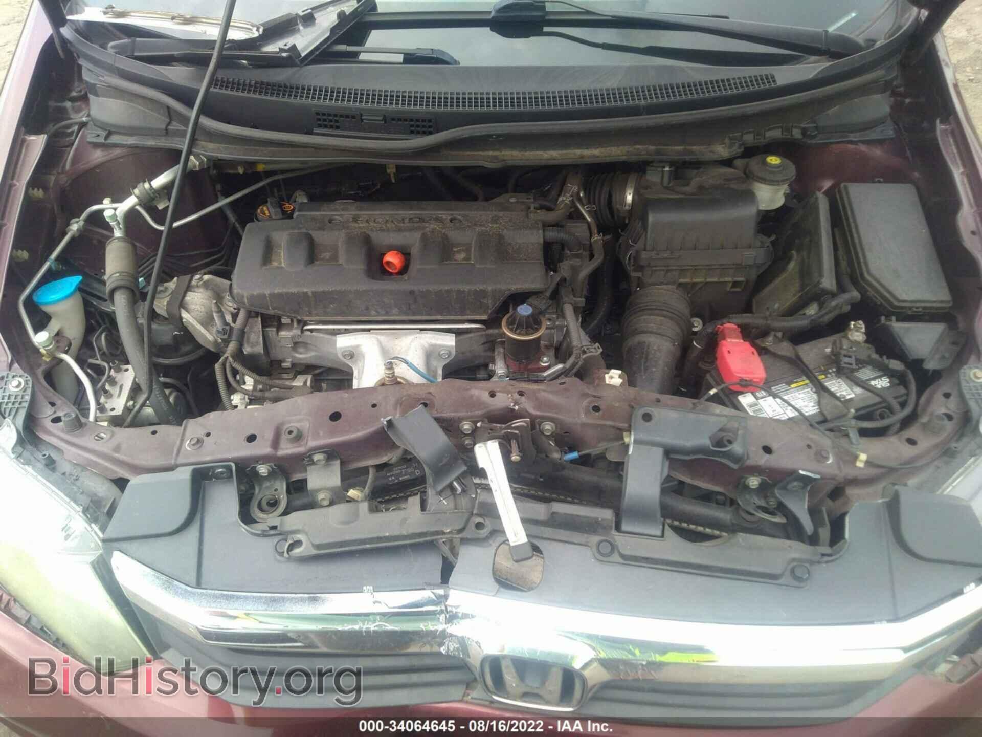 2012 HONDA CIVIC SDN - VIN: 2HGFB2F97CH542686 - Фото 10
