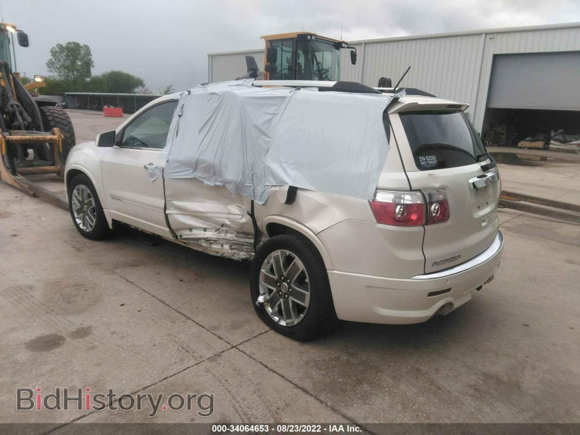 2012 GMC ACADIA - VIN: 1GKKVTED1CJ375258 - Фото 3