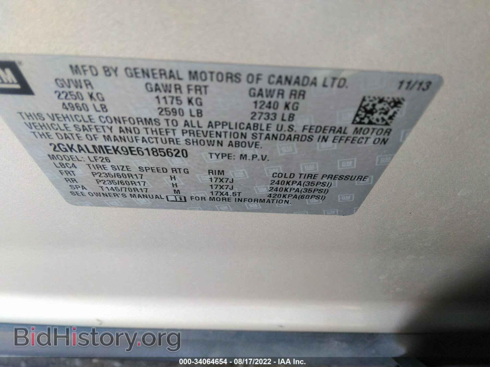 2014 GMC TERRAIN - VIN: 2GKALMEK9E6185620 - Photo 9