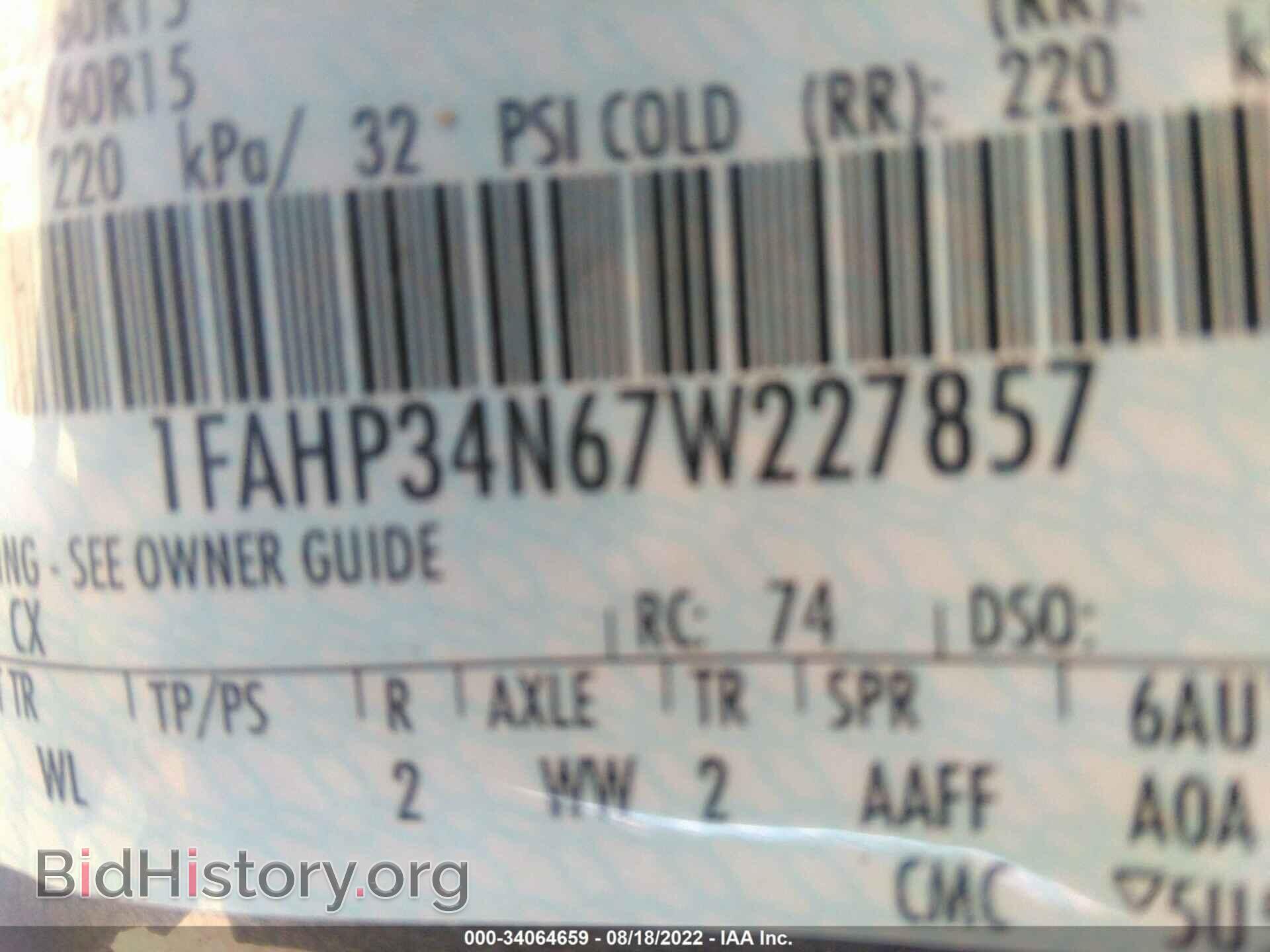 2007 FORD FOCUS - VIN: 1FAHP34N67W227857 - Фото 9