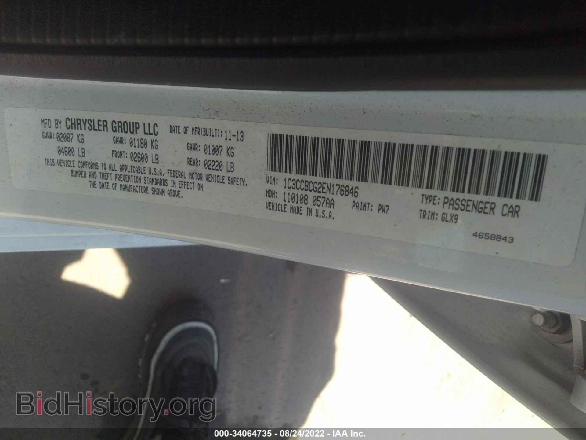2014 CHRYSLER 200 - VIN: 1C3CCBCG2EN176846 - Фото 9